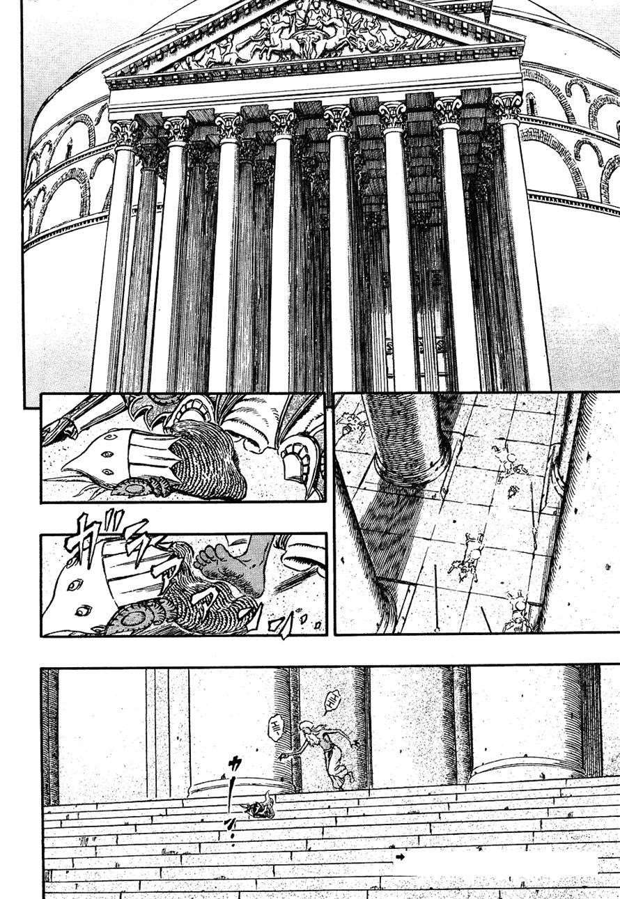 Chapter 295 (Image 2)