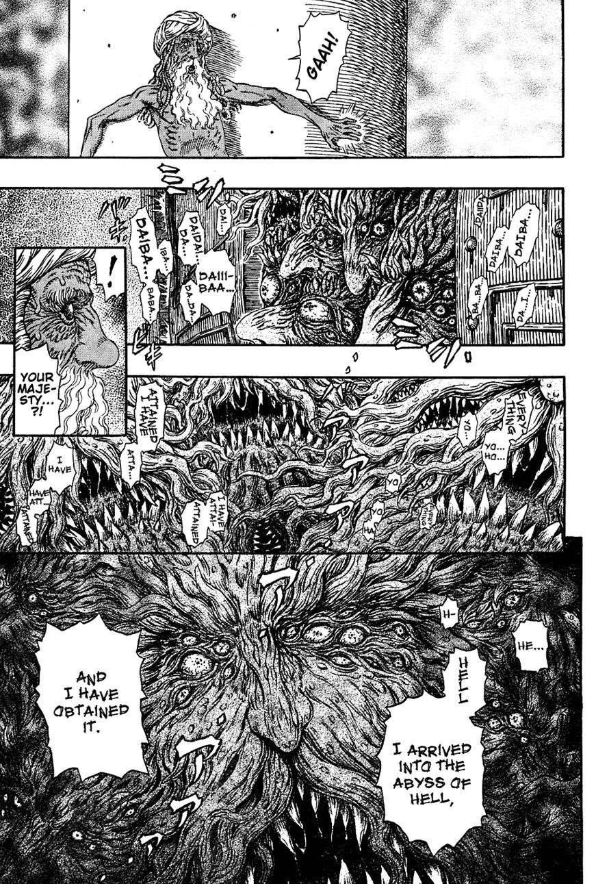 Chapter 295 (Image 5)
