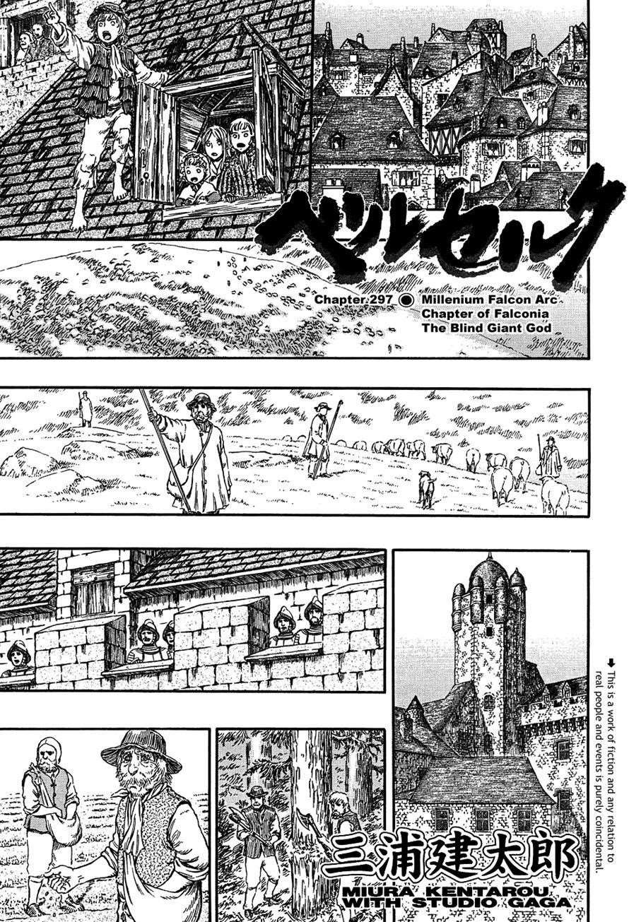 Chapter 297 (Image 1)