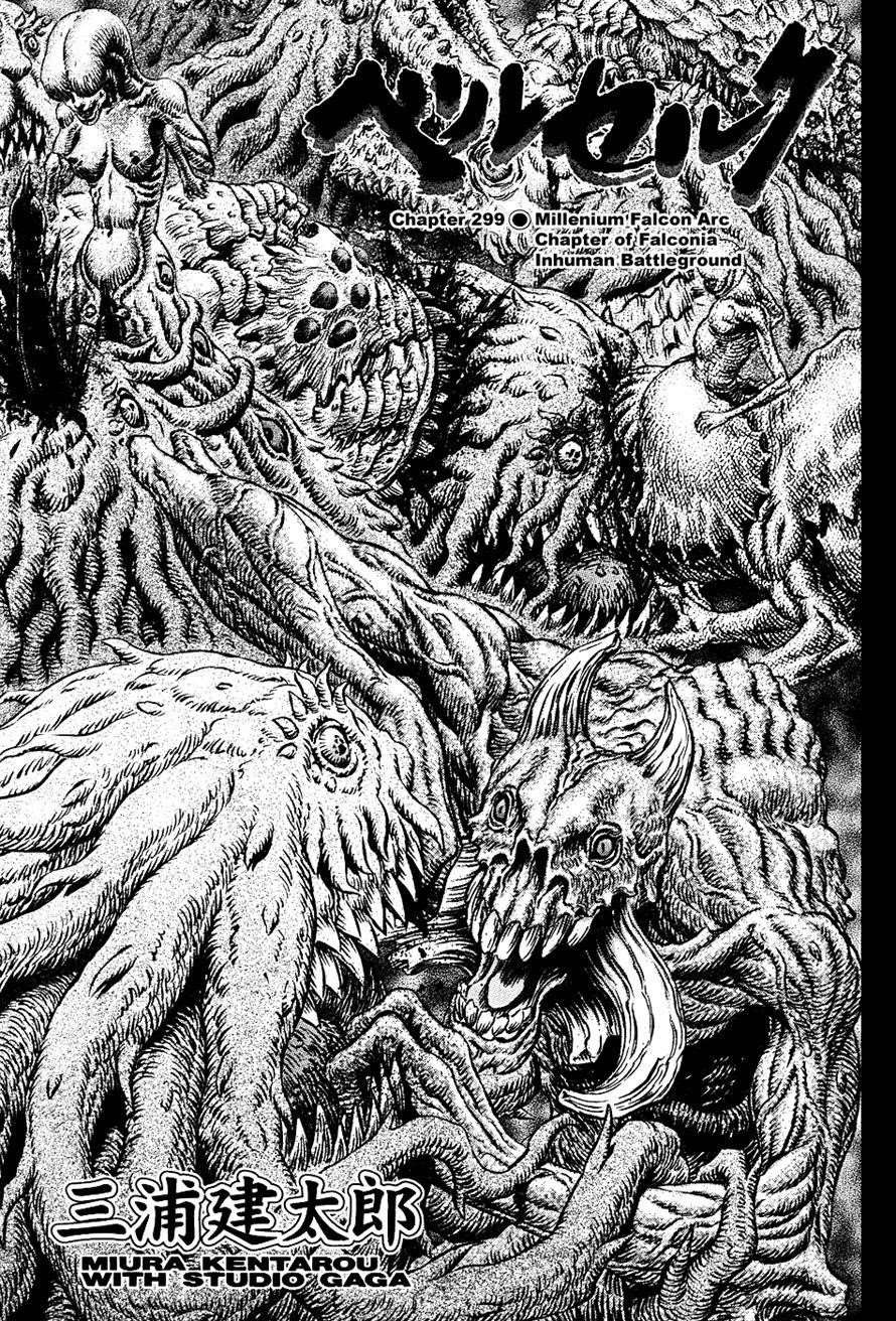 Chapter 299 (Image 1)