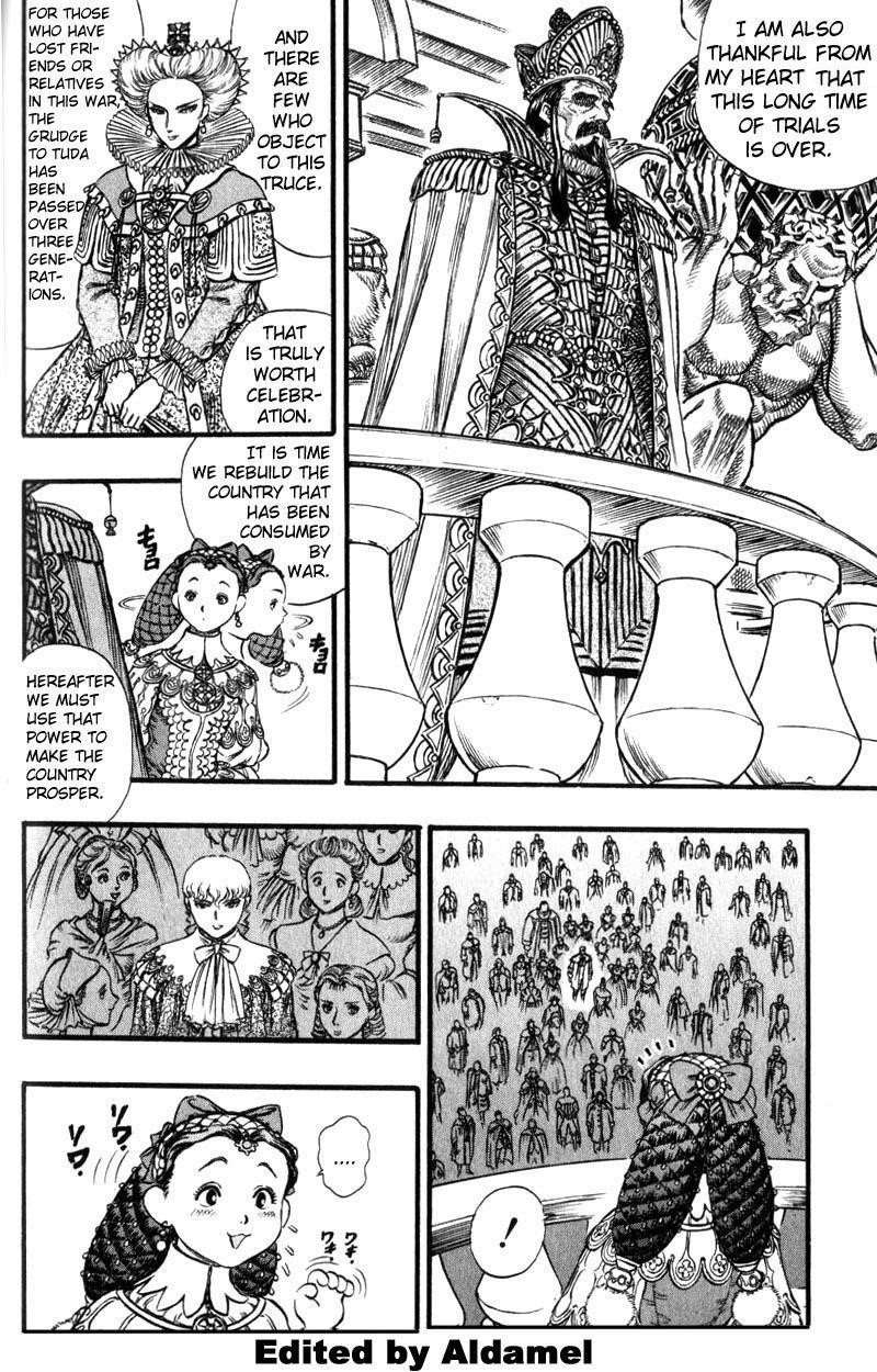 Chapter 30 (Image 17)
