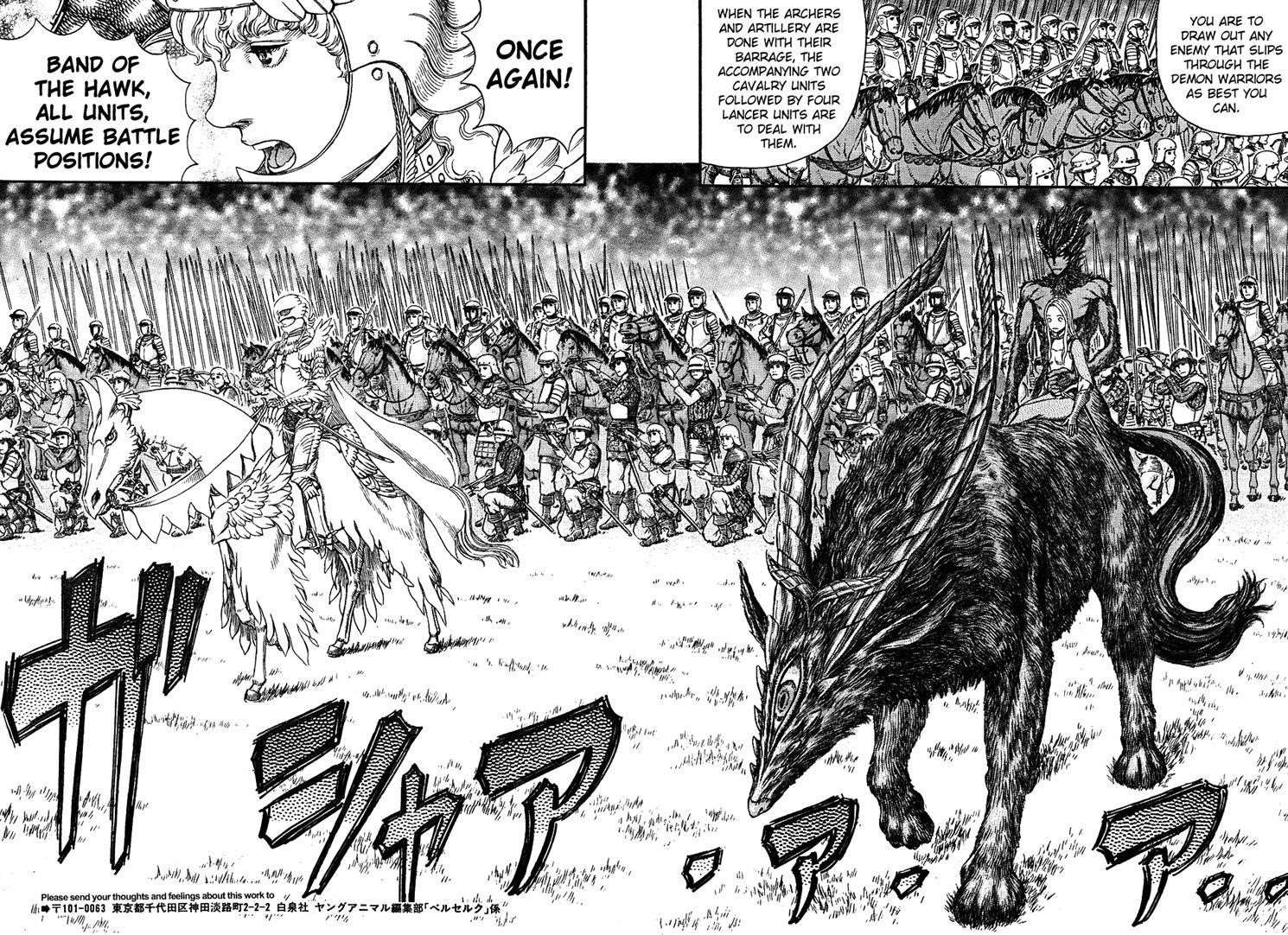Chapter 300 (Image 11)