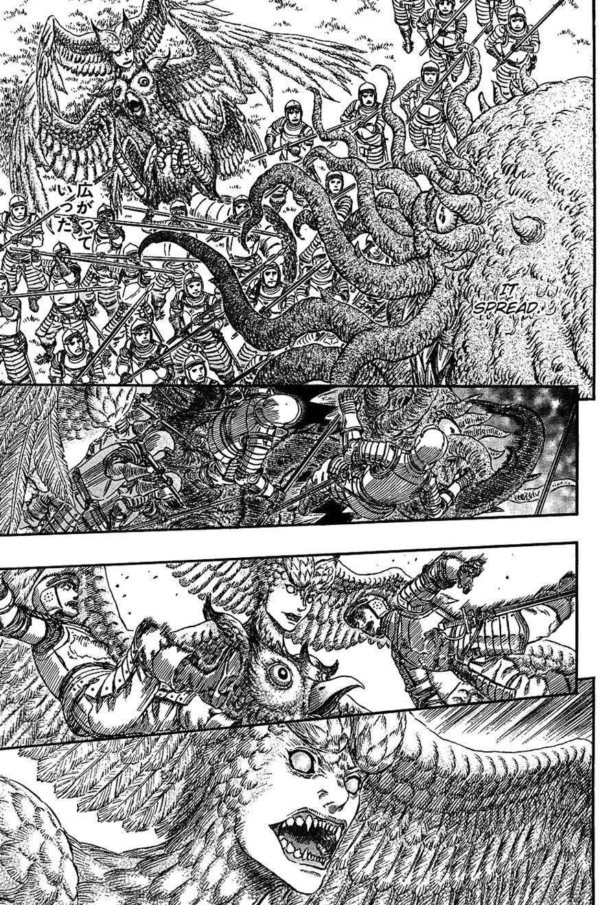 Chapter 301 (Image 8)