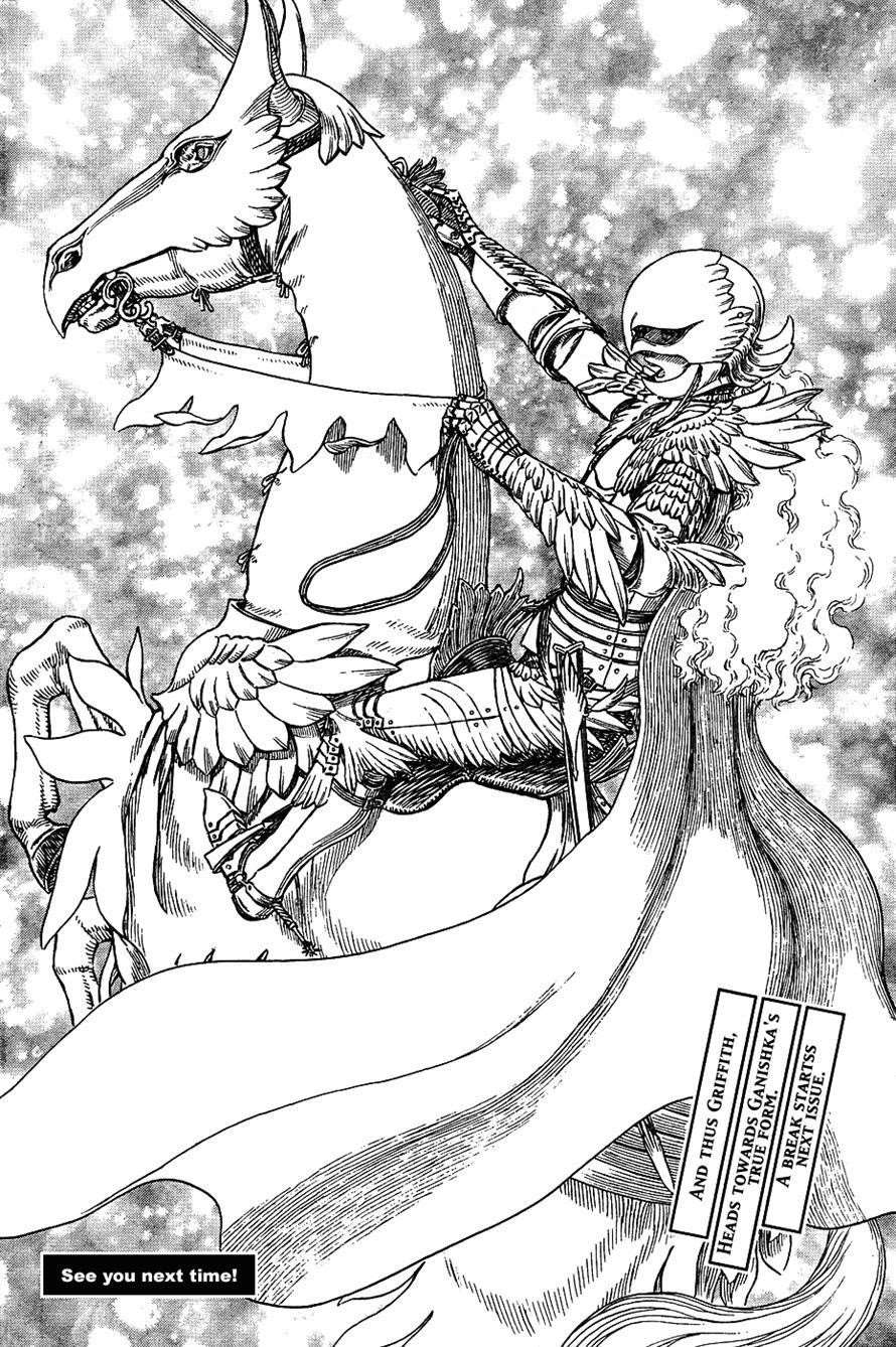 Chapter 301 (Image 18)