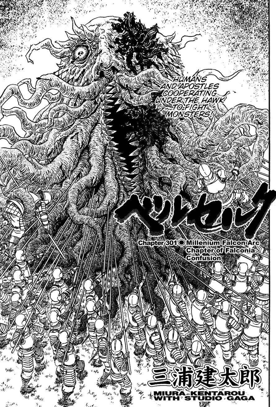 Chapter 301 (Image 1)