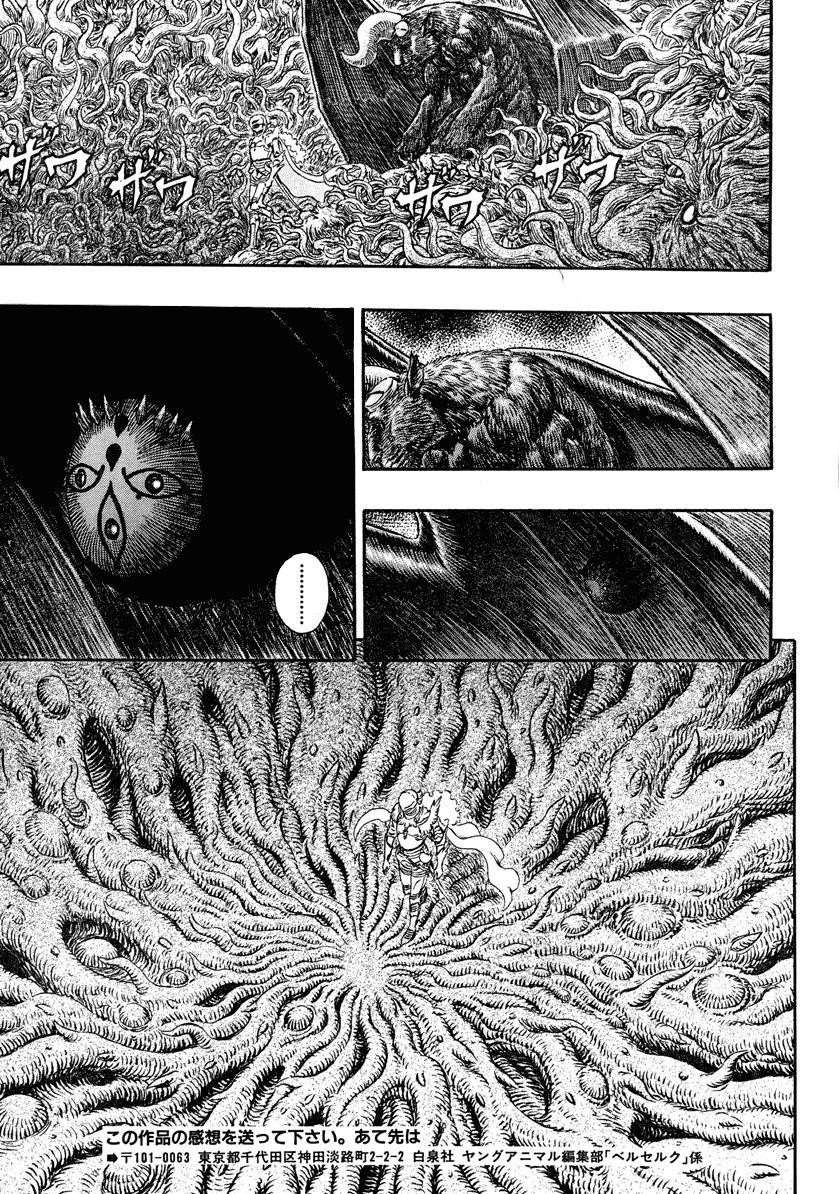 Chapter 302 (Image 14)