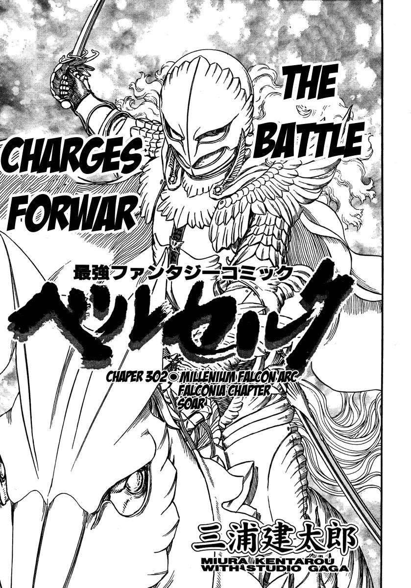 Chapter 302 (Image 1)
