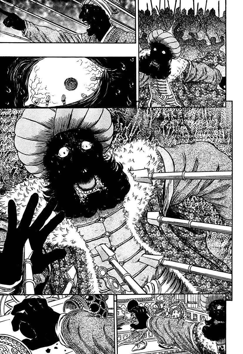 Chapter 303 (Image 7)