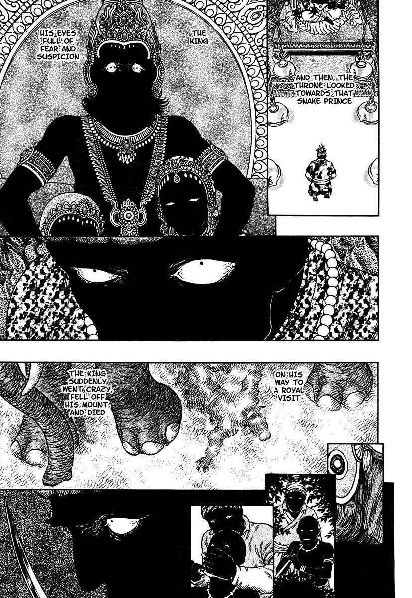Chapter 303 (Image 3)