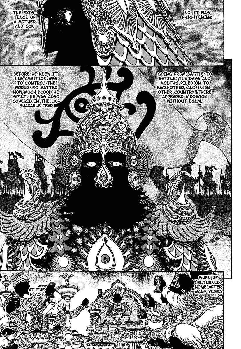 Chapter 303 (Image 5)