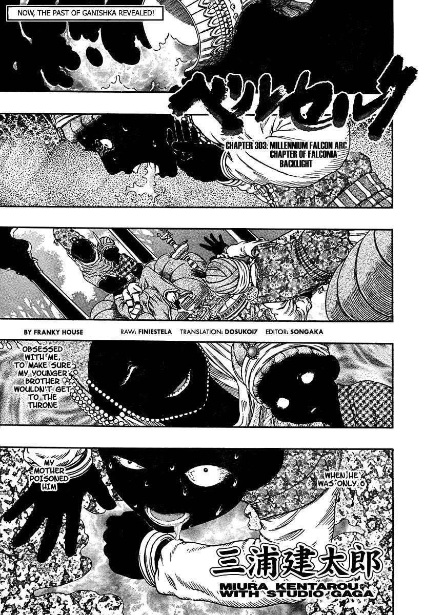 Chapter 303 (Image 1)