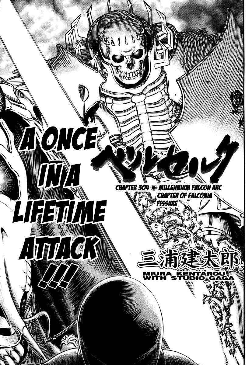 Chapter 304 (Image 1)