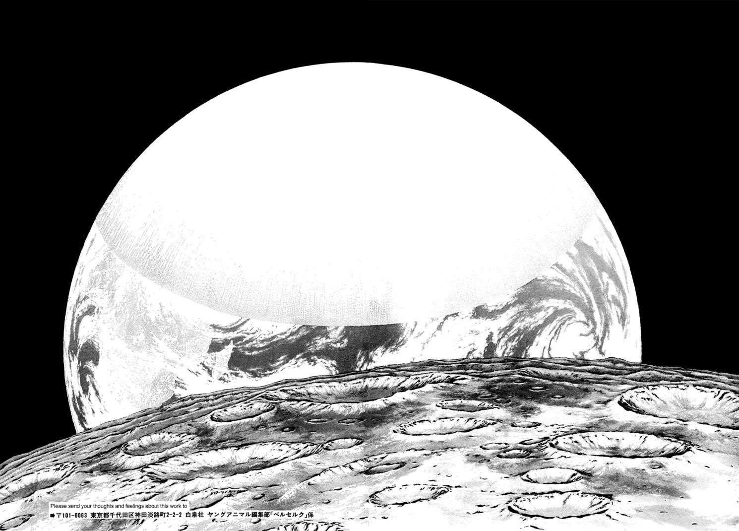 Chapter 305 (Image 8)