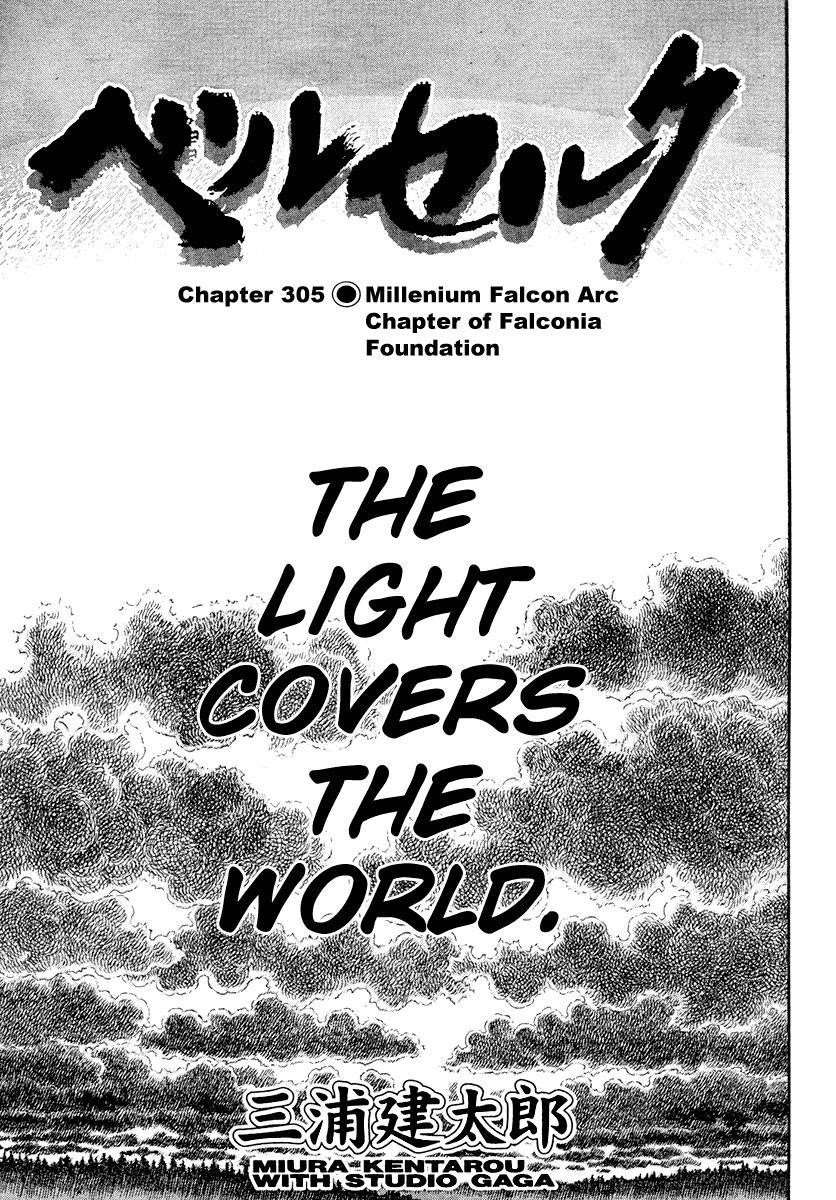 Chapter 305 (Image 1)