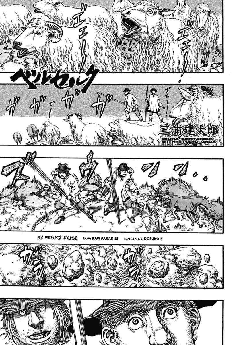 Chapter 306 (Image 1)