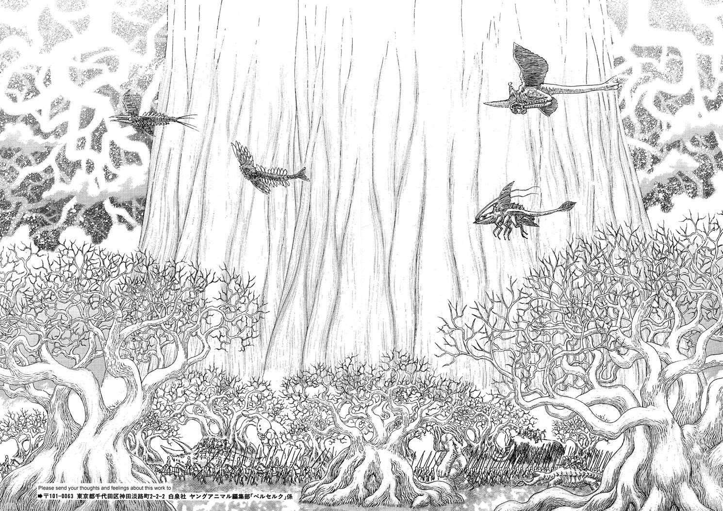 Chapter 307 (Image 11)