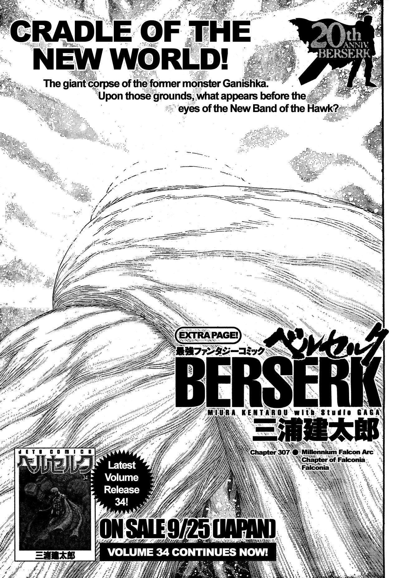 Chapter 307 (Image 1)