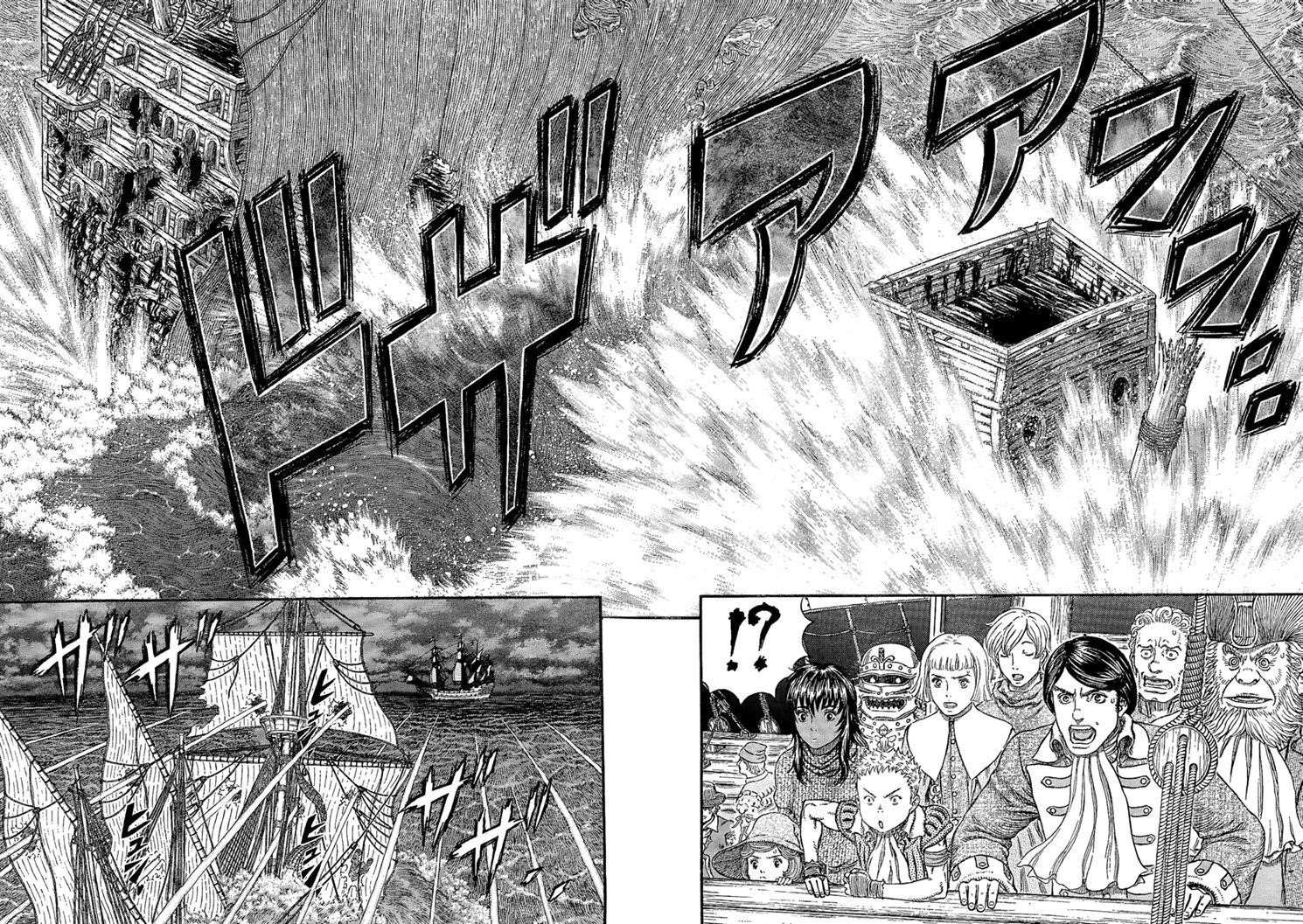 Chapter 308 (Image 16)