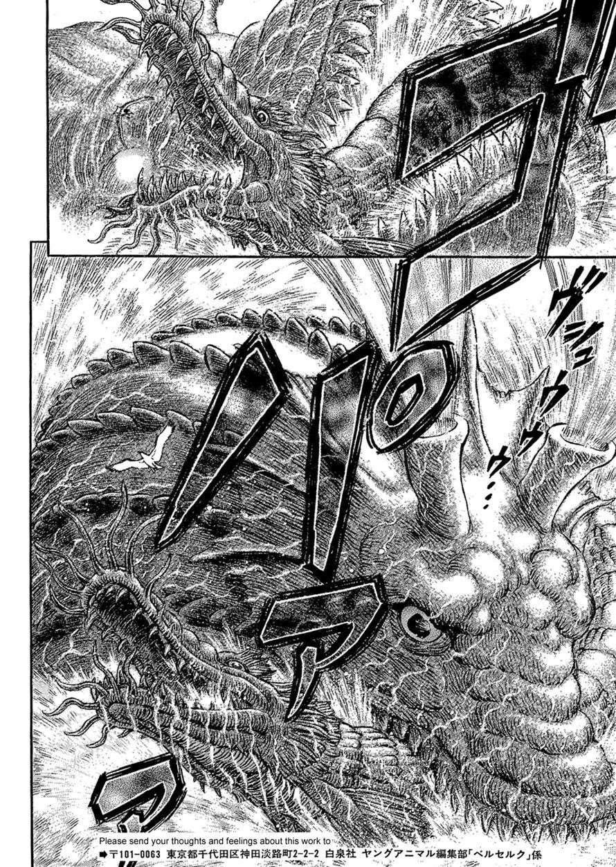 Chapter 308 (Image 7)
