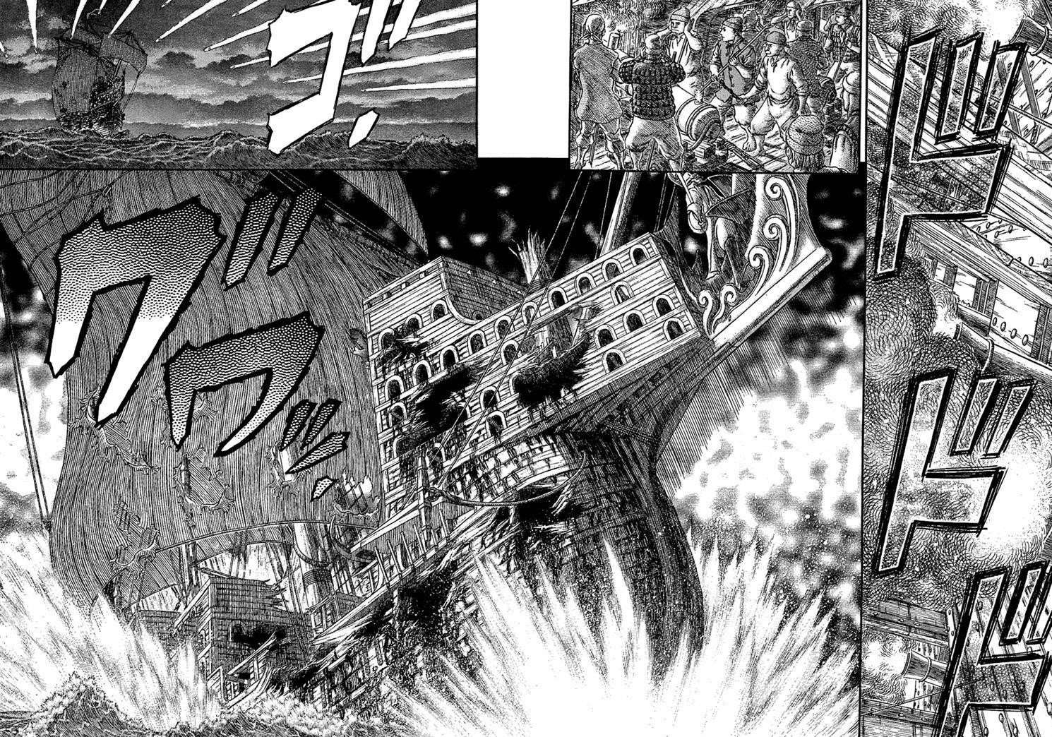 Chapter 308 (Image 15)
