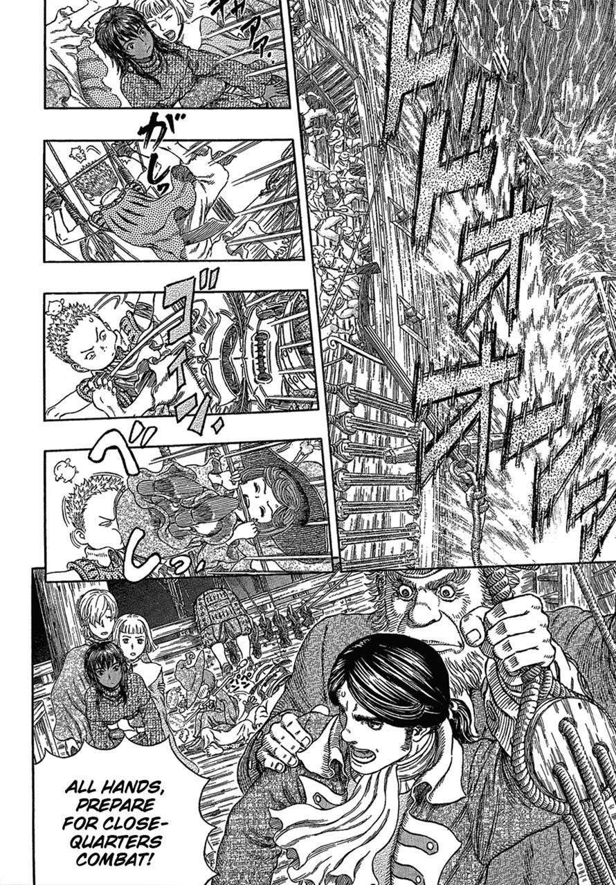 Chapter 309 (Image 3)