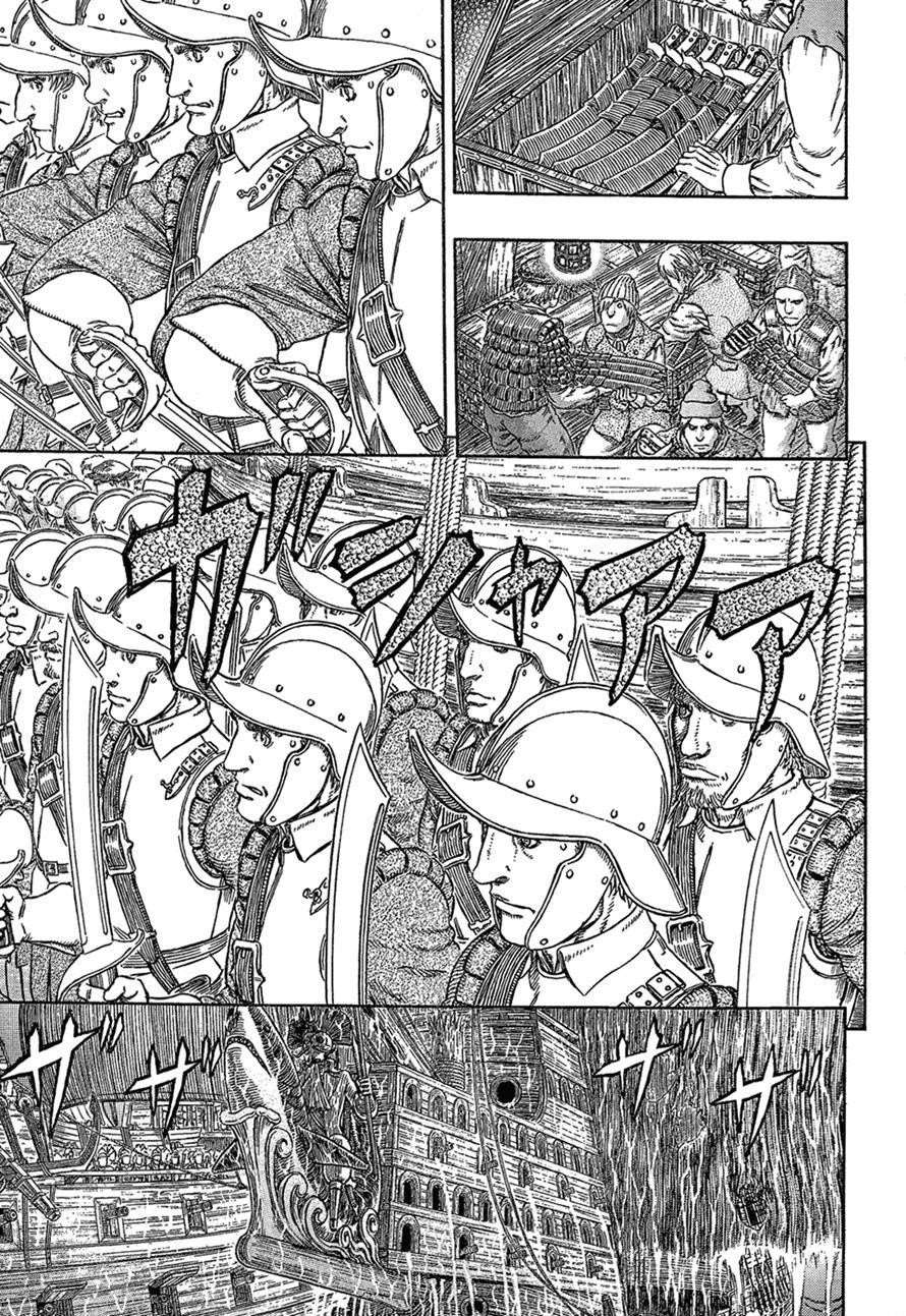 Chapter 309 (Image 4)