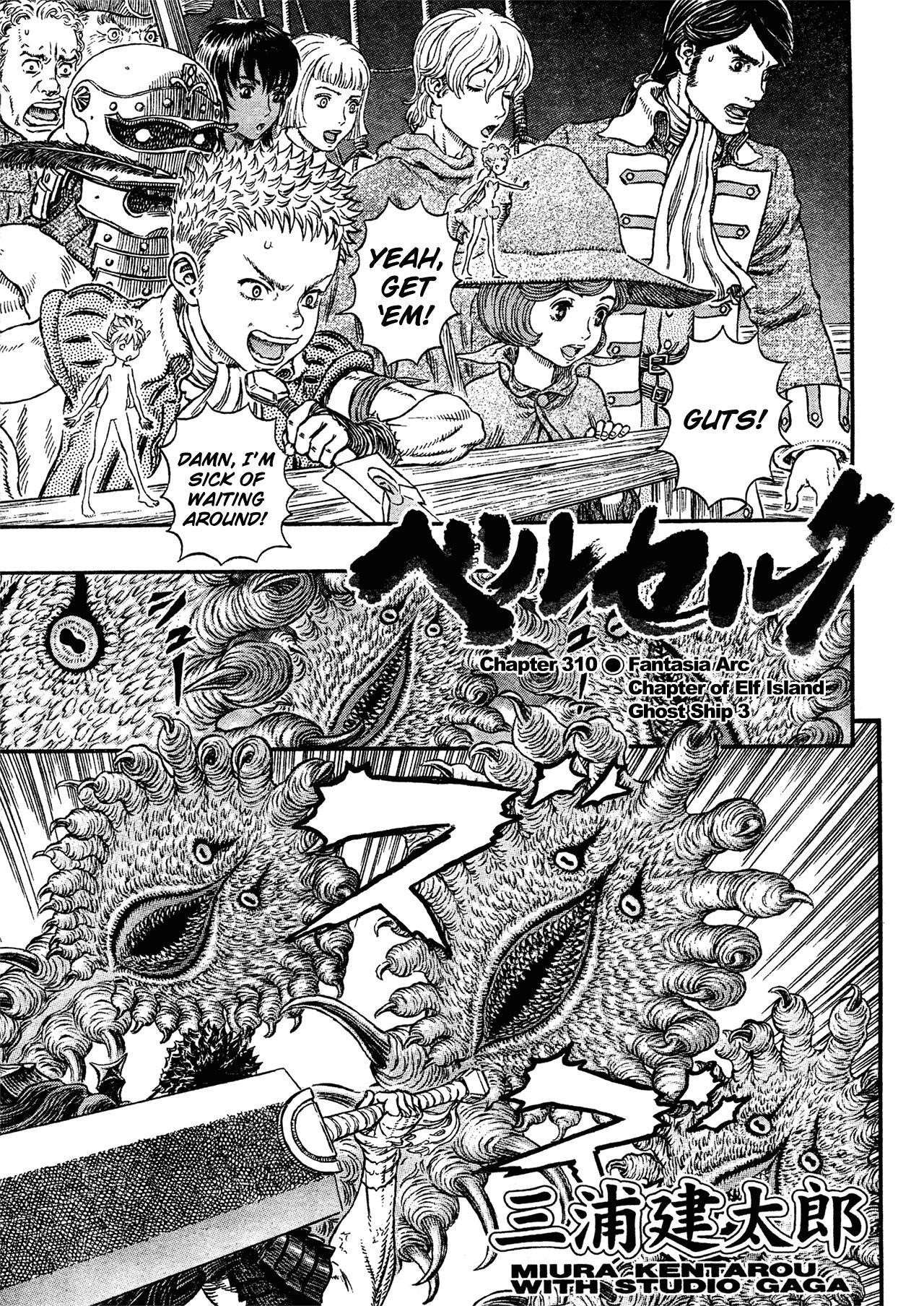 Chapter 310 (Image 1)