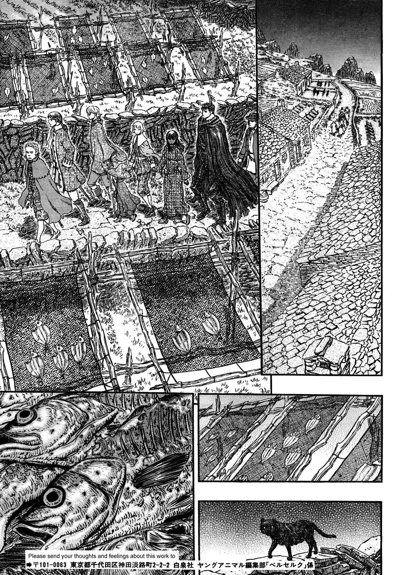 Chapter 311 (Image 17)