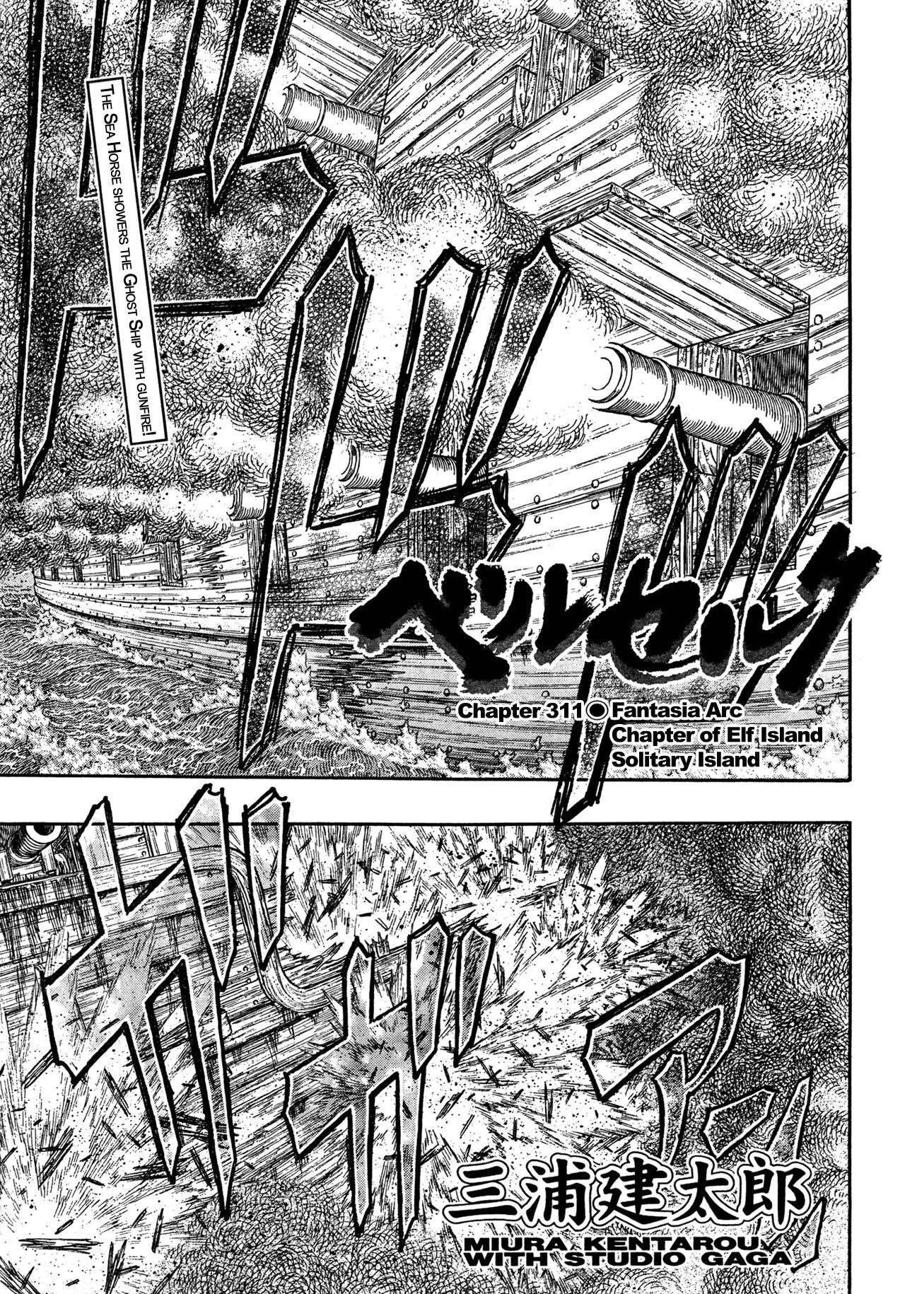 Chapter 311 (Image 1)