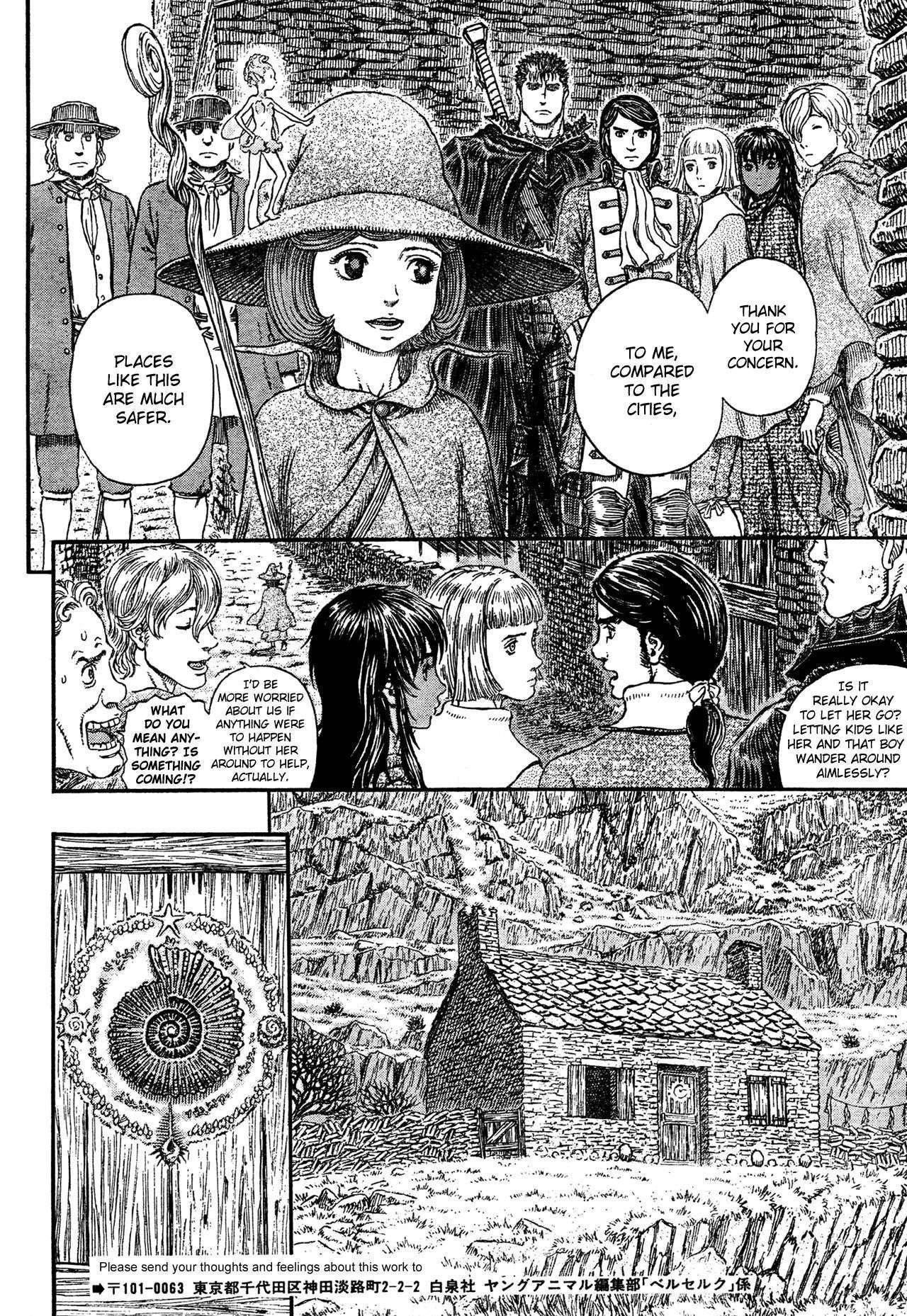 Chapter 312 (Image 6)