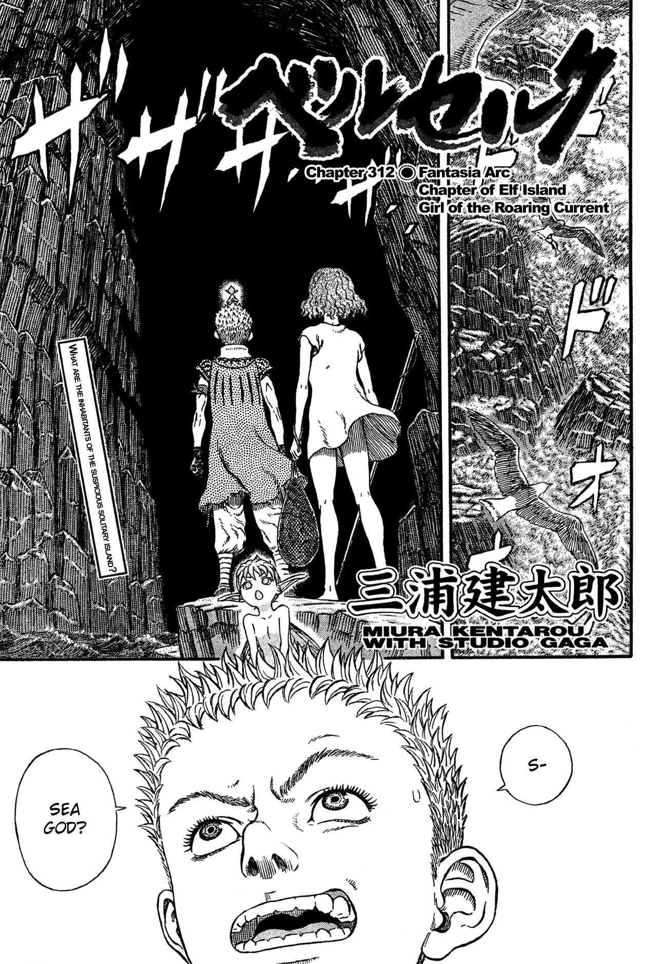 Chapter 312 (Image 1)