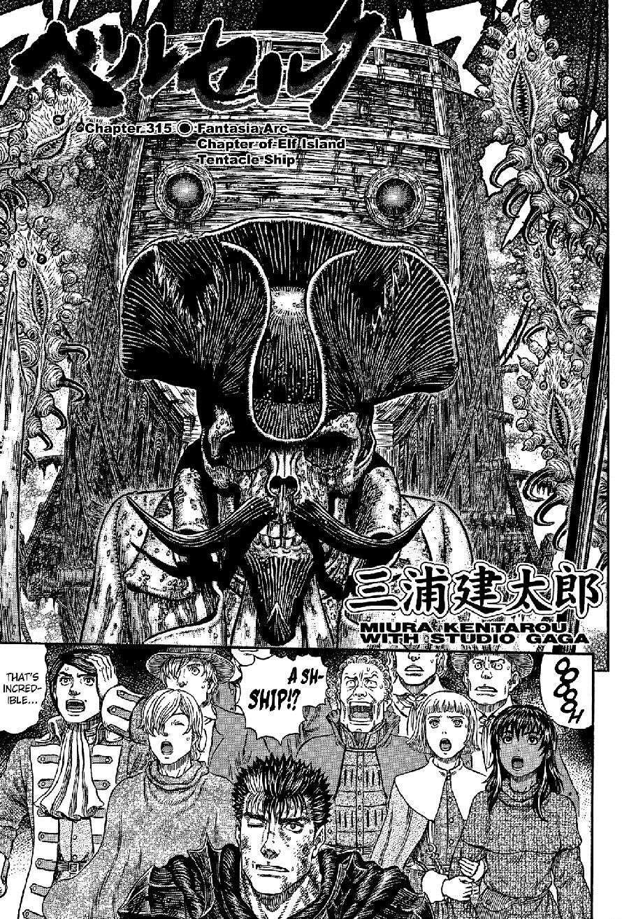 Chapter 315 (Image 1)