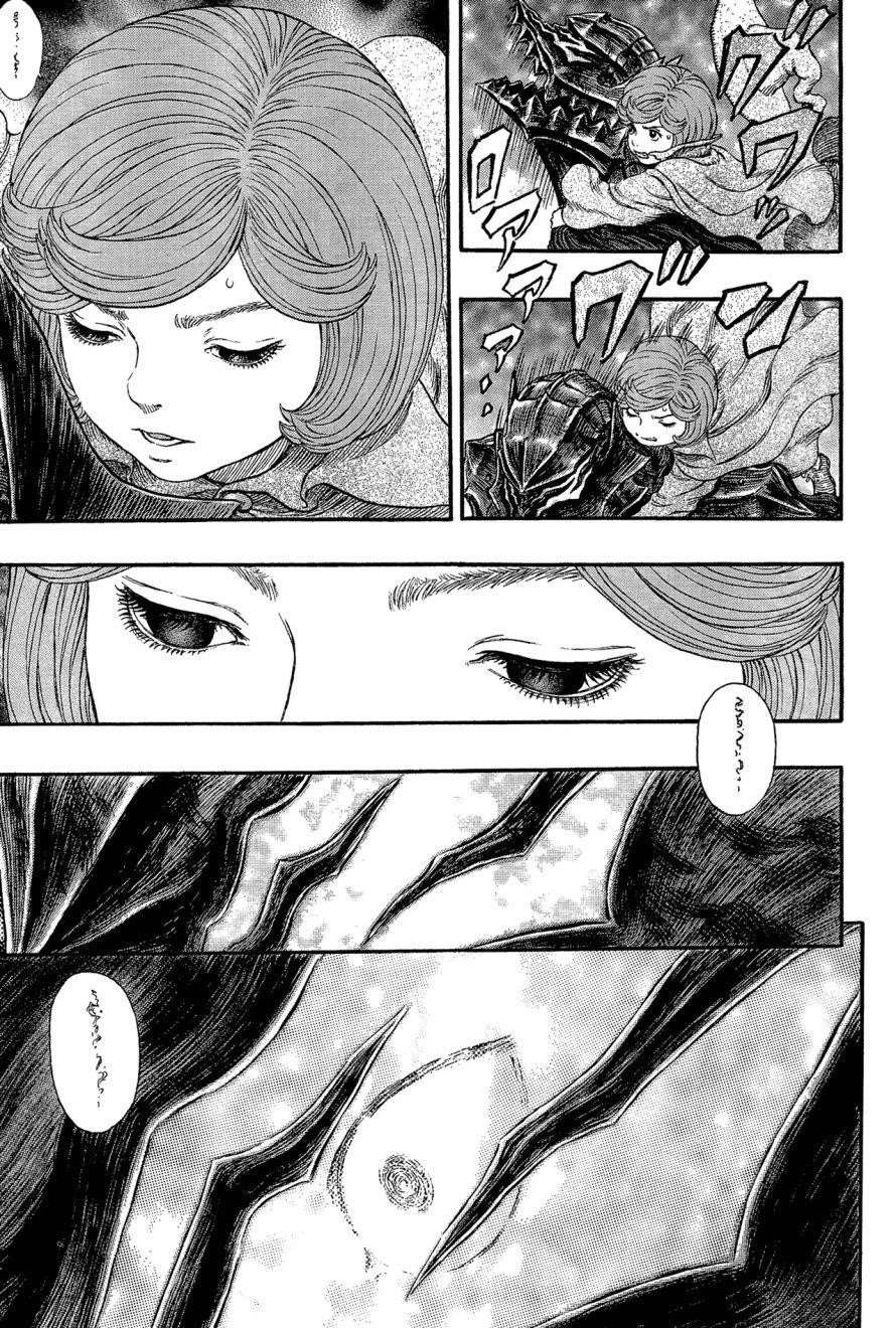 Chapter 317 (Image 5)