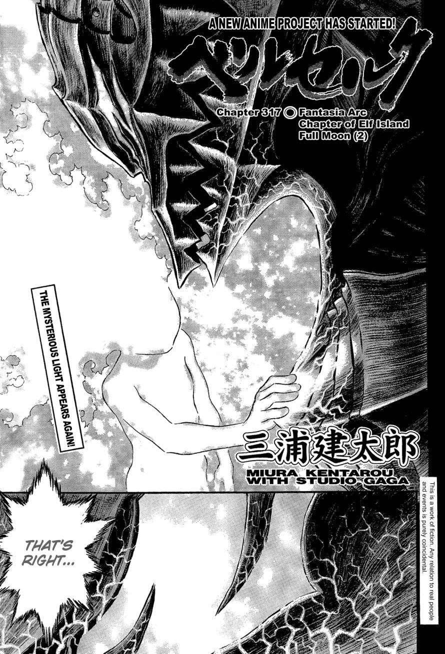 Chapter 317 (Image 1)