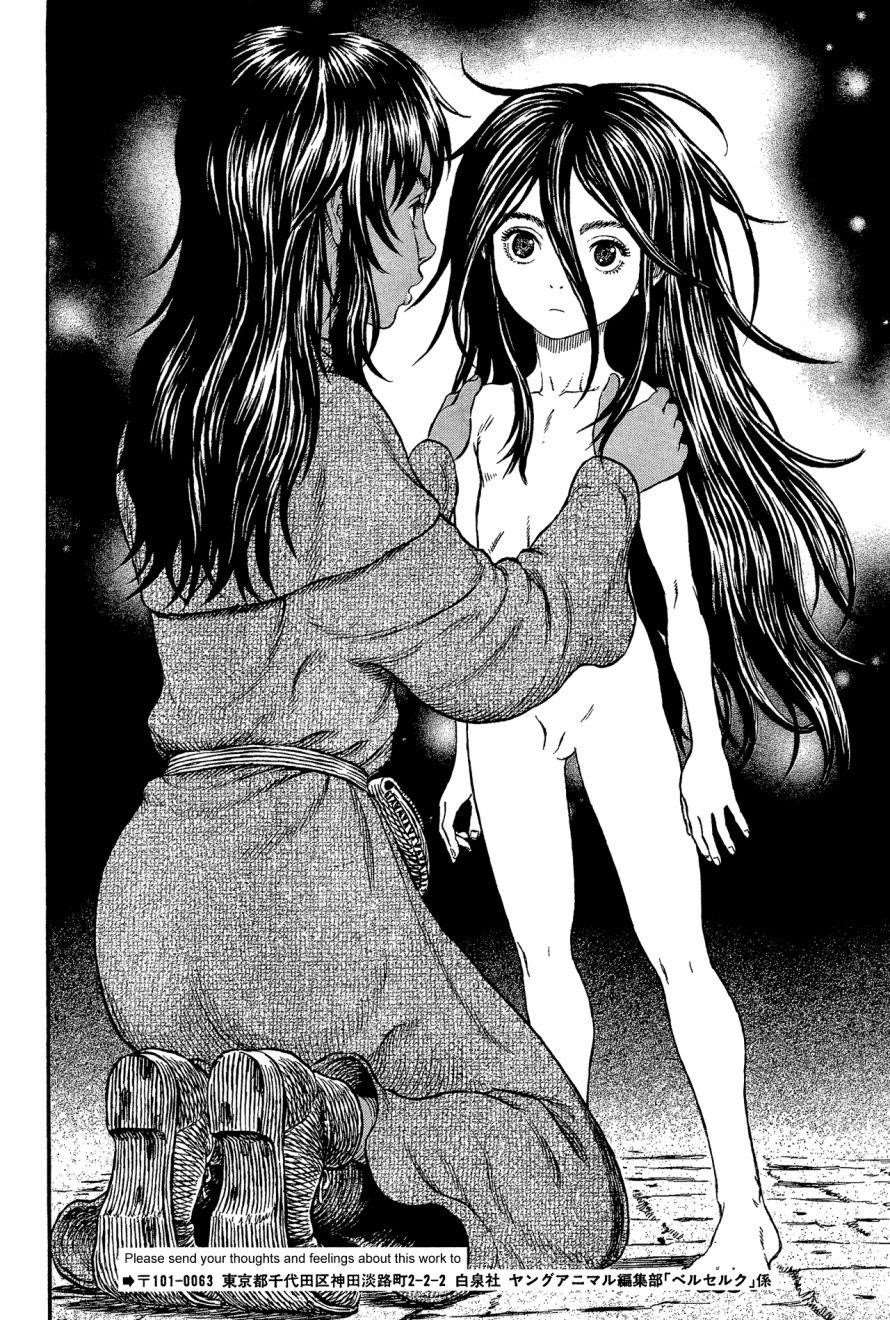 Chapter 317 (Image 10)