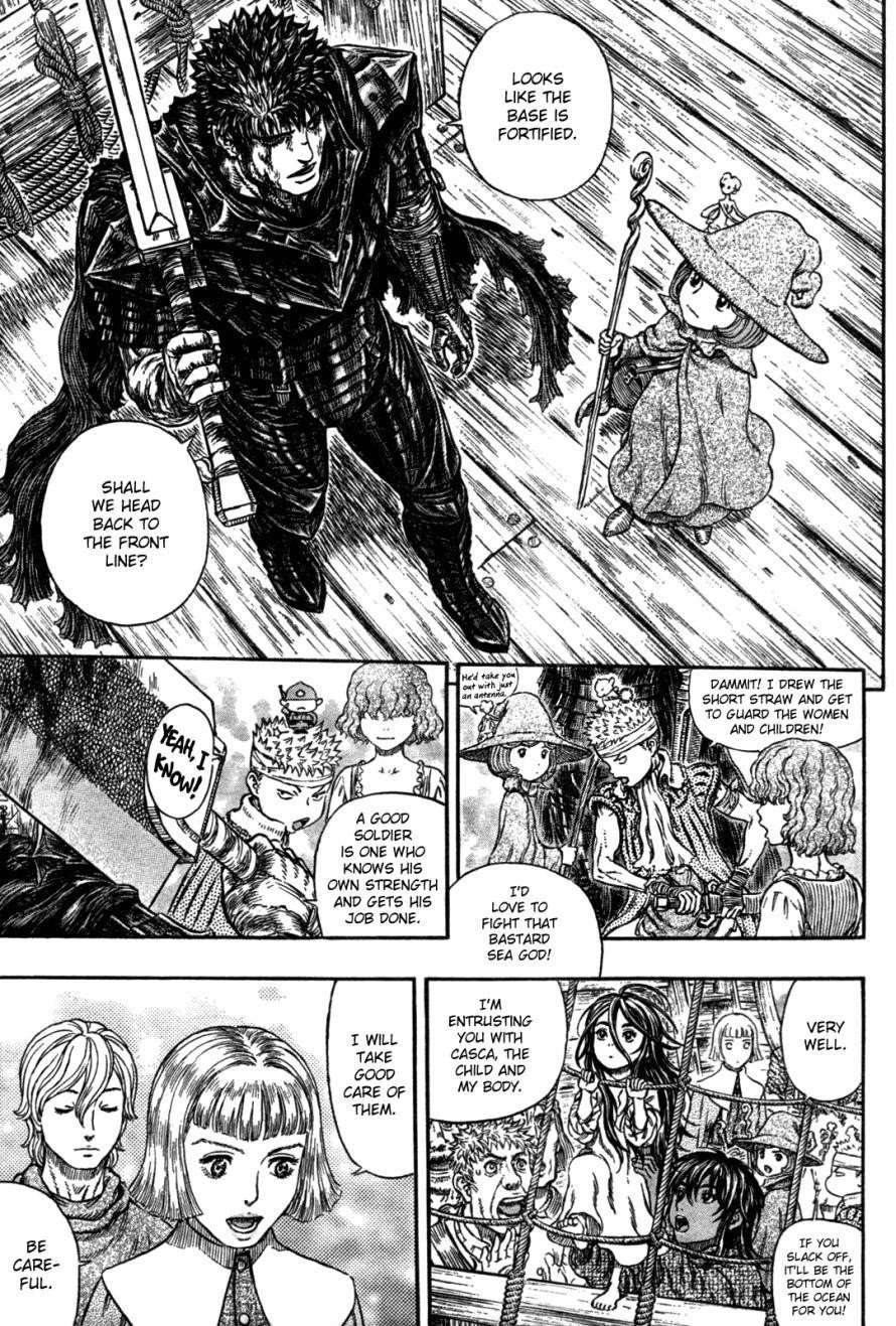 Chapter 318 (Image 7)