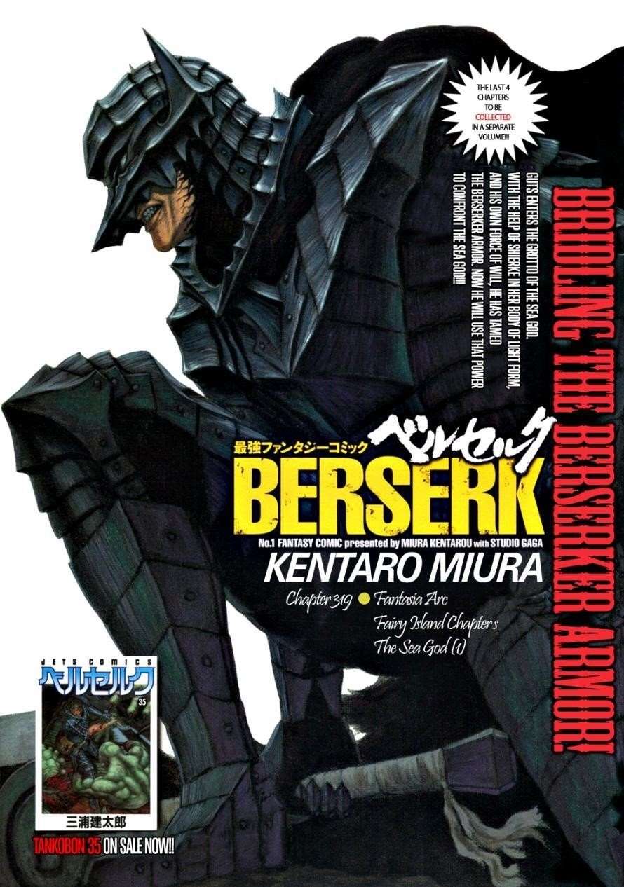 Chapter 319 (Image 1)