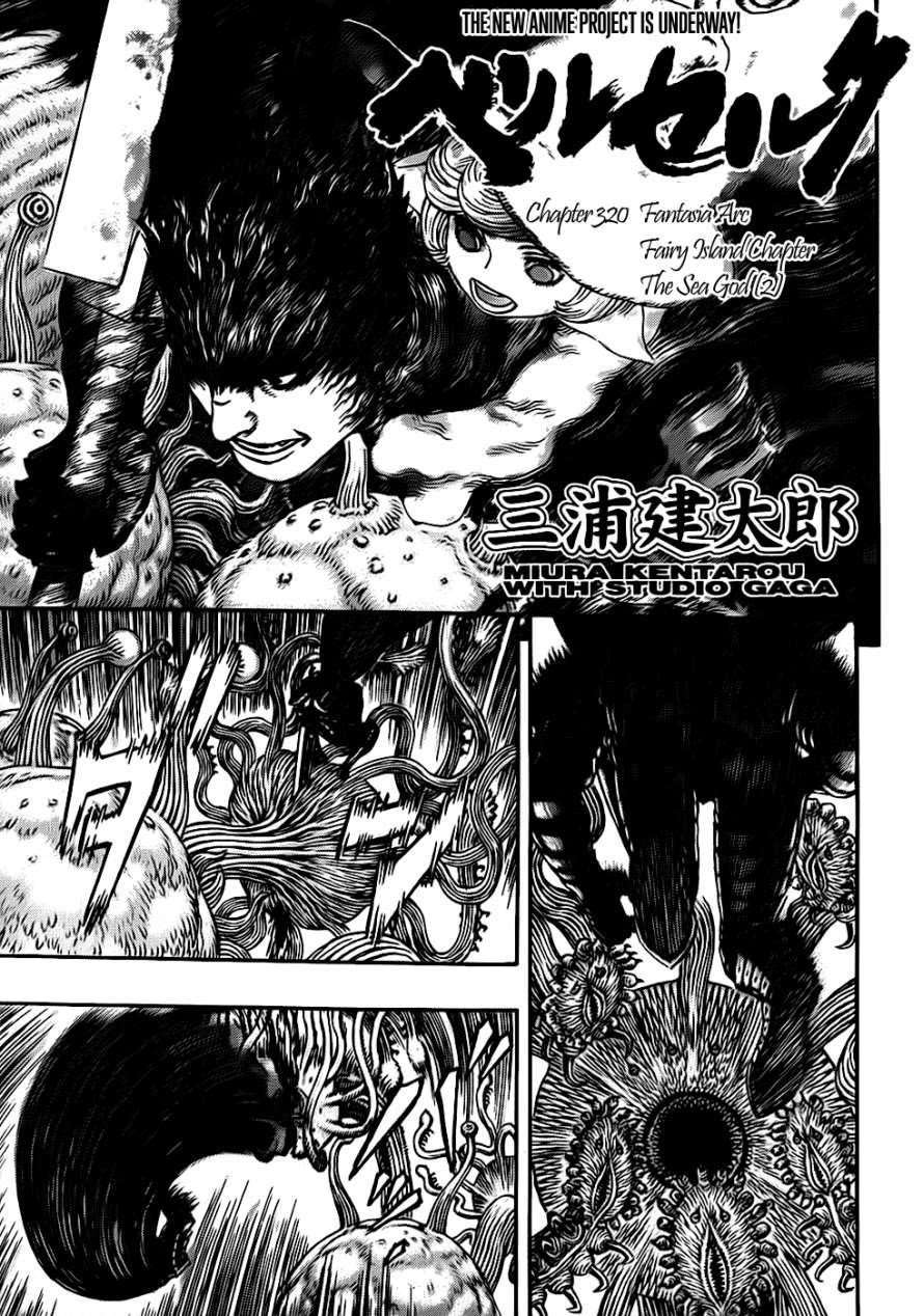 Chapter 320 (Image 1)