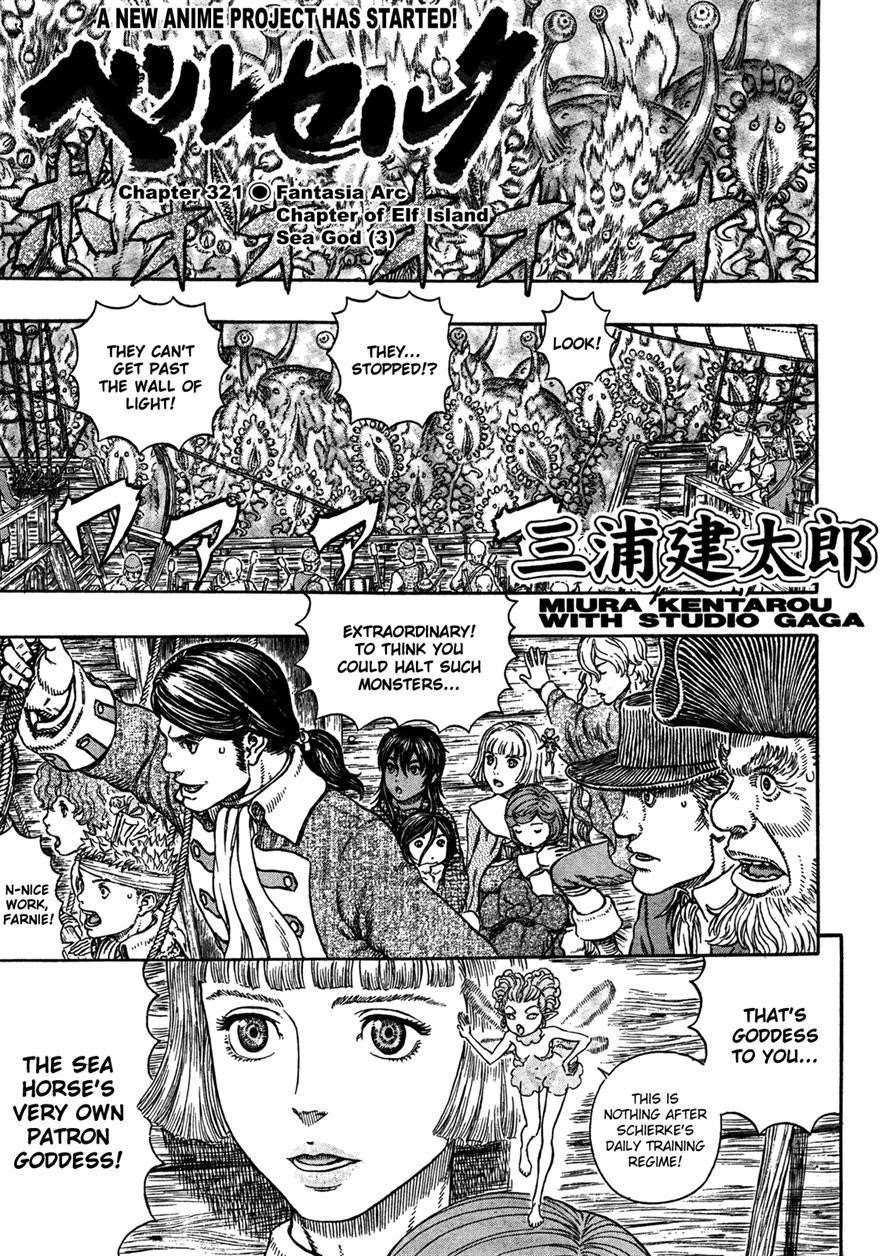 Chapter 321 (Image 1)