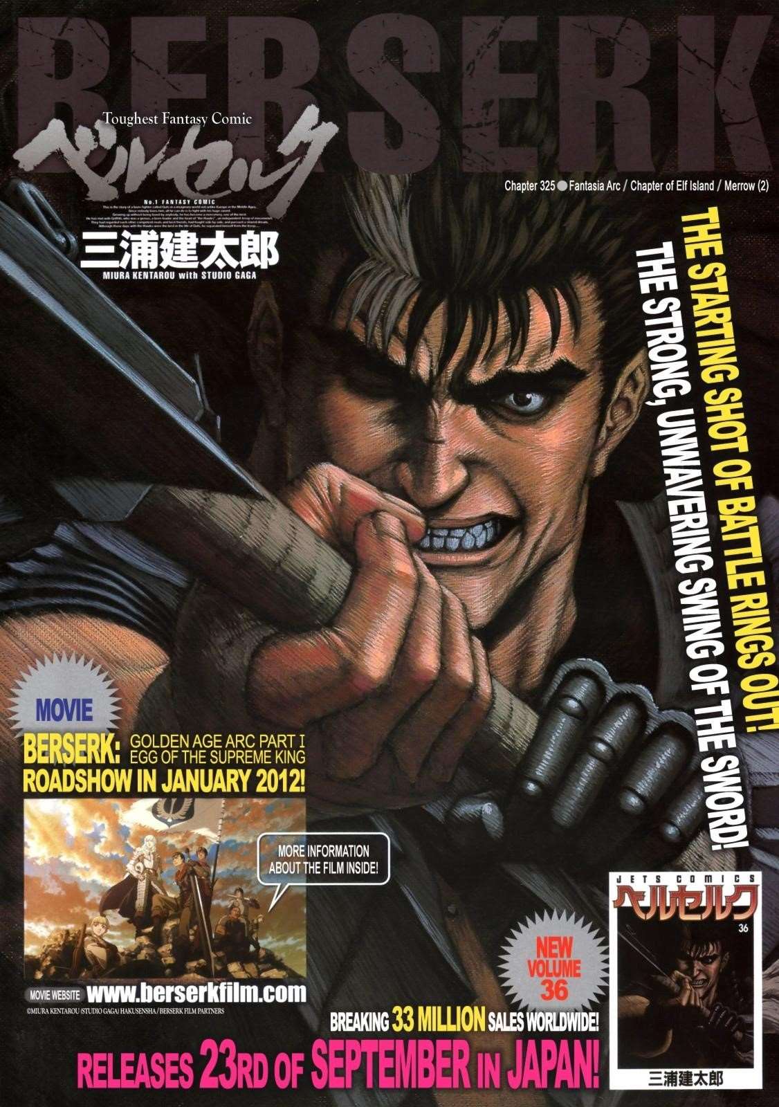 Chapter 325 (Image 1)
