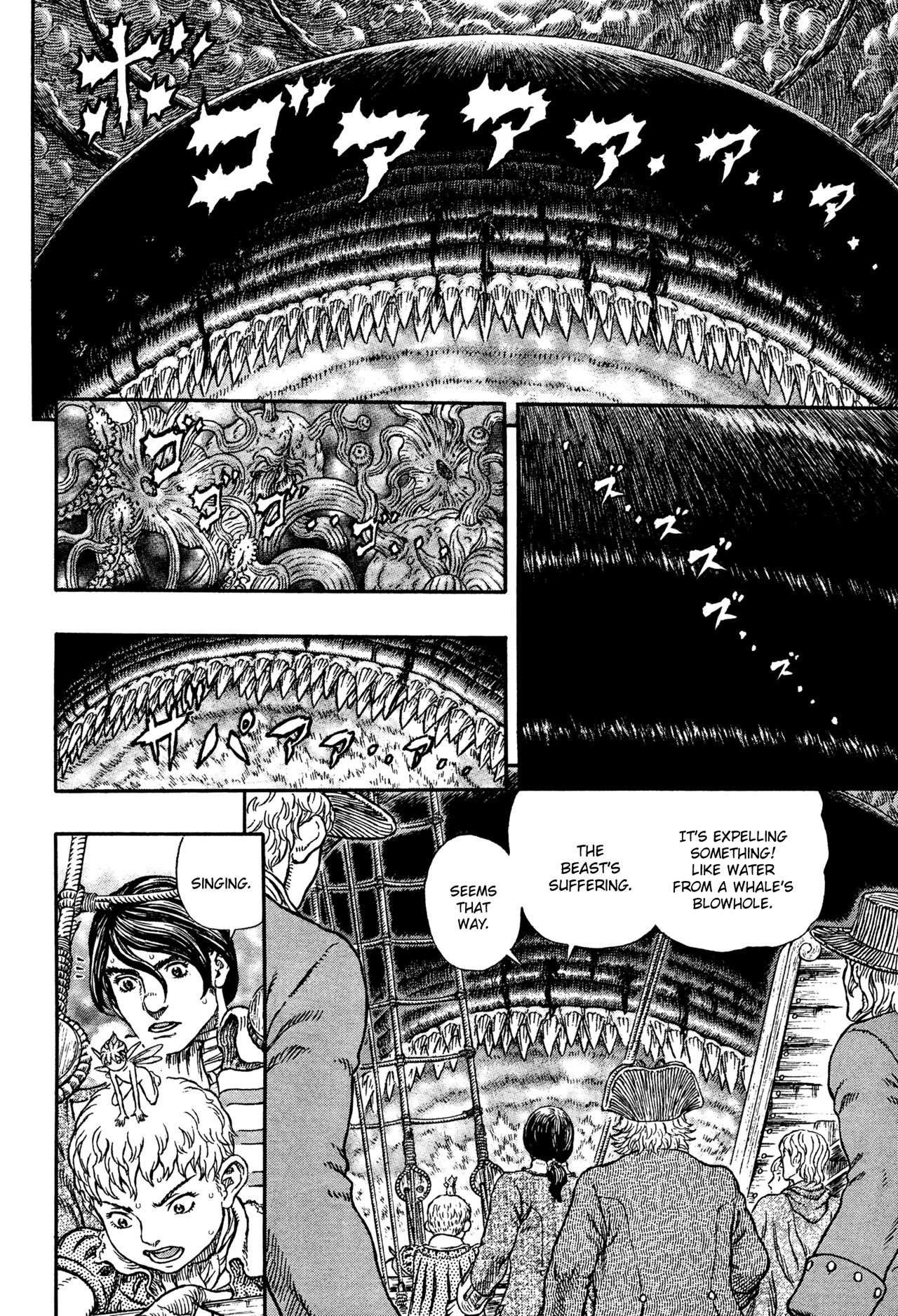 Chapter 326 (Image 3)