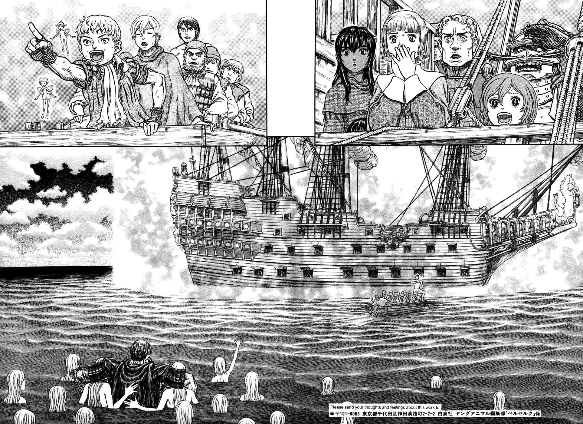 Chapter 327 (Image 20)