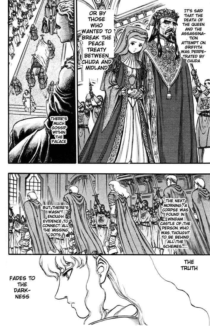 Chapter 33 (Image 6)