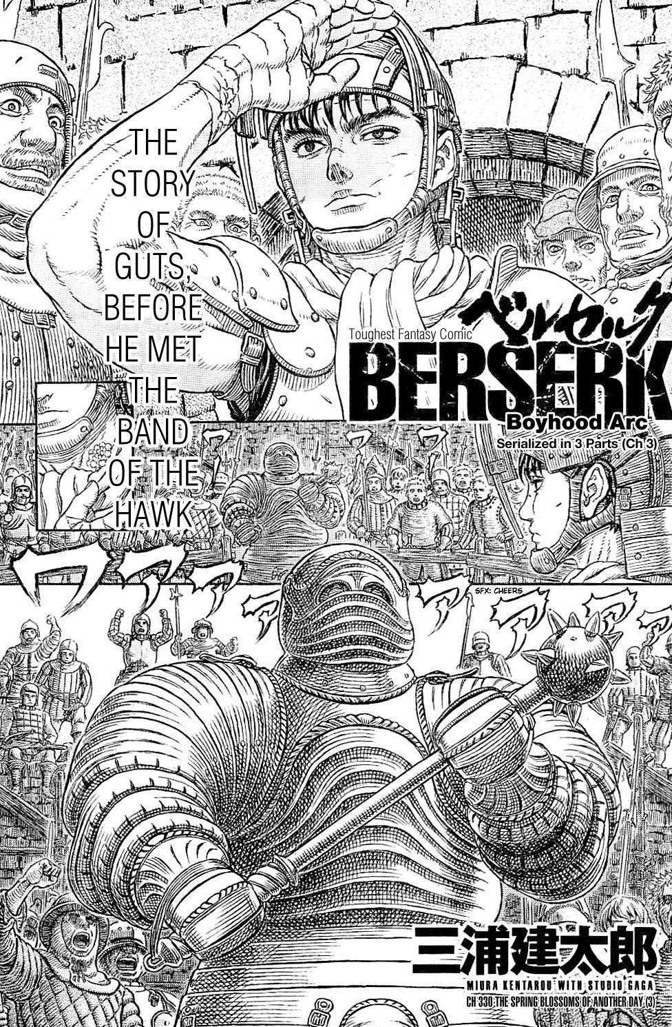Chapter 330 (Image 2)