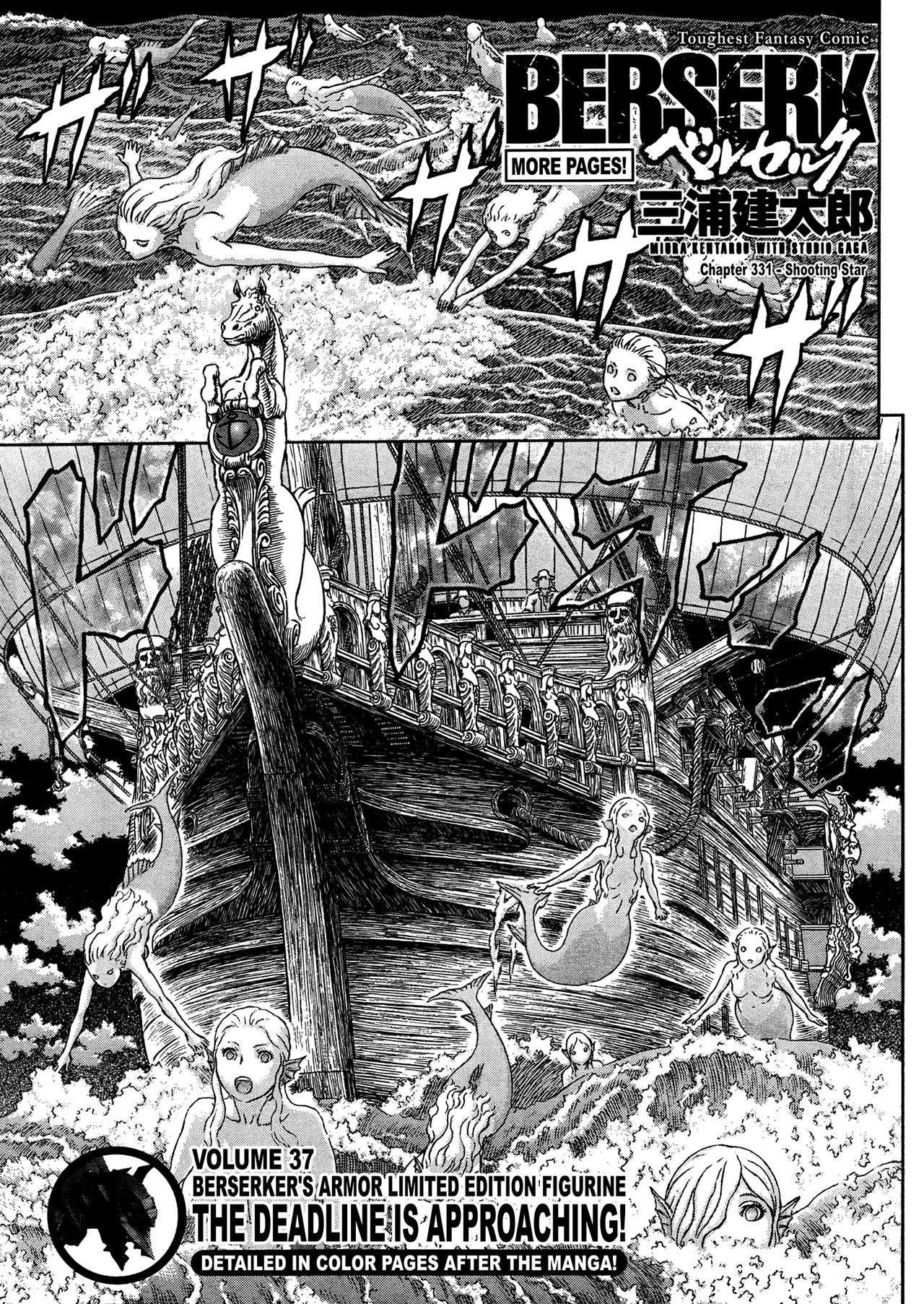 Chapter 331 (Image 1)
