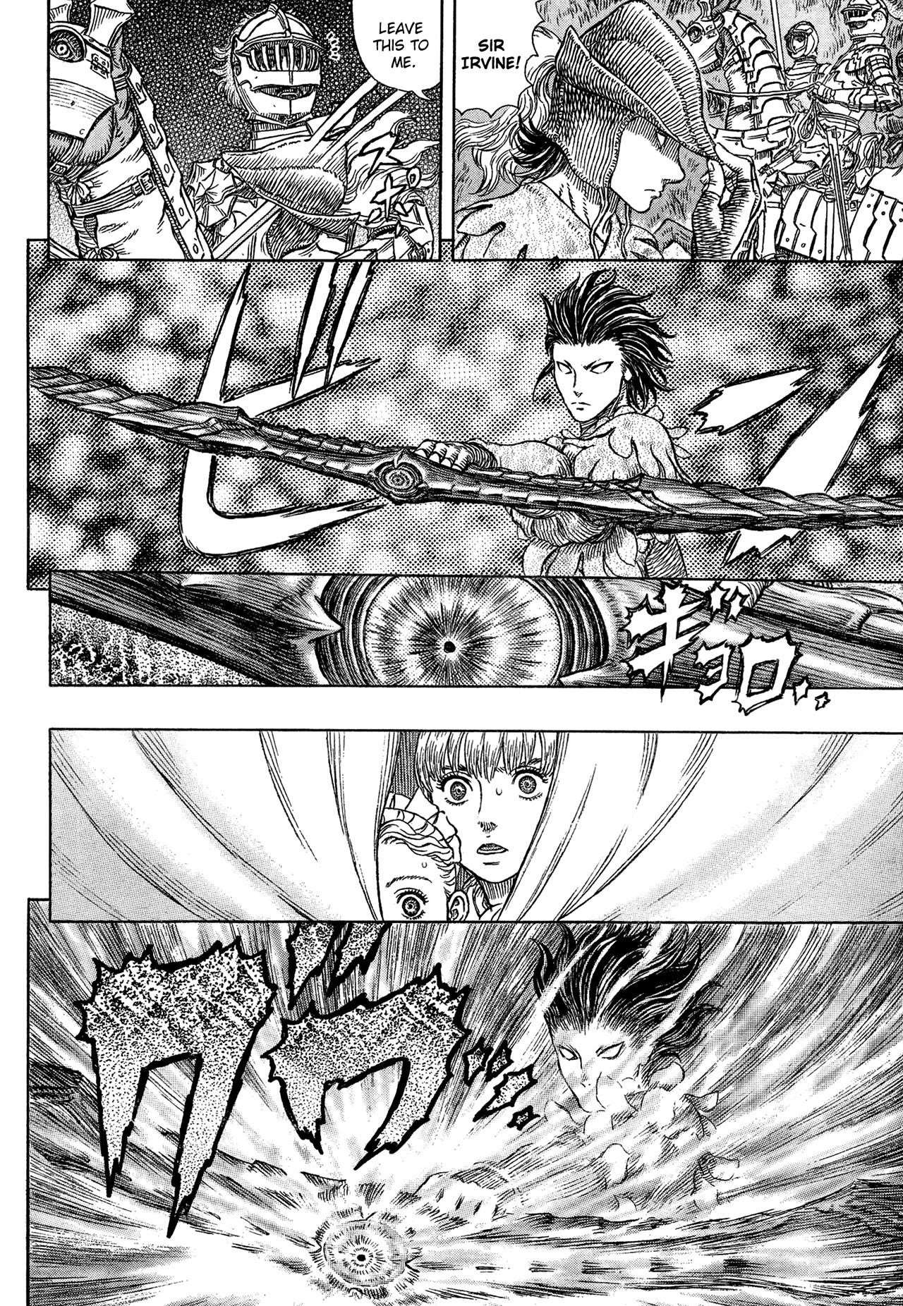 Chapter 332 (Image 17)
