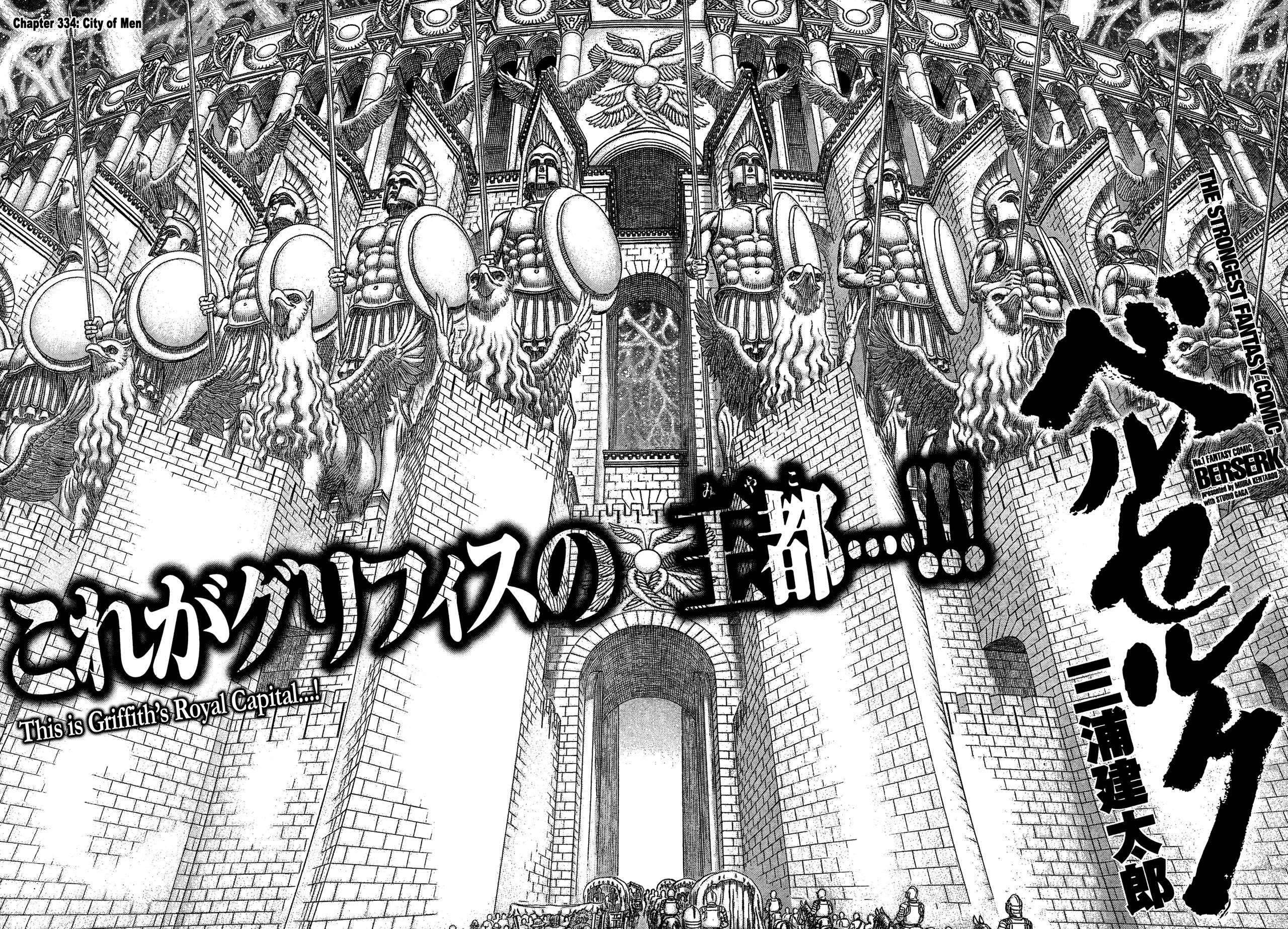 Chapter 334 (Image 2)