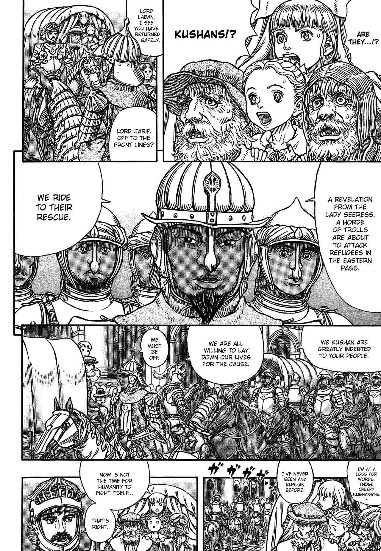 Chapter 334 (Image 6)