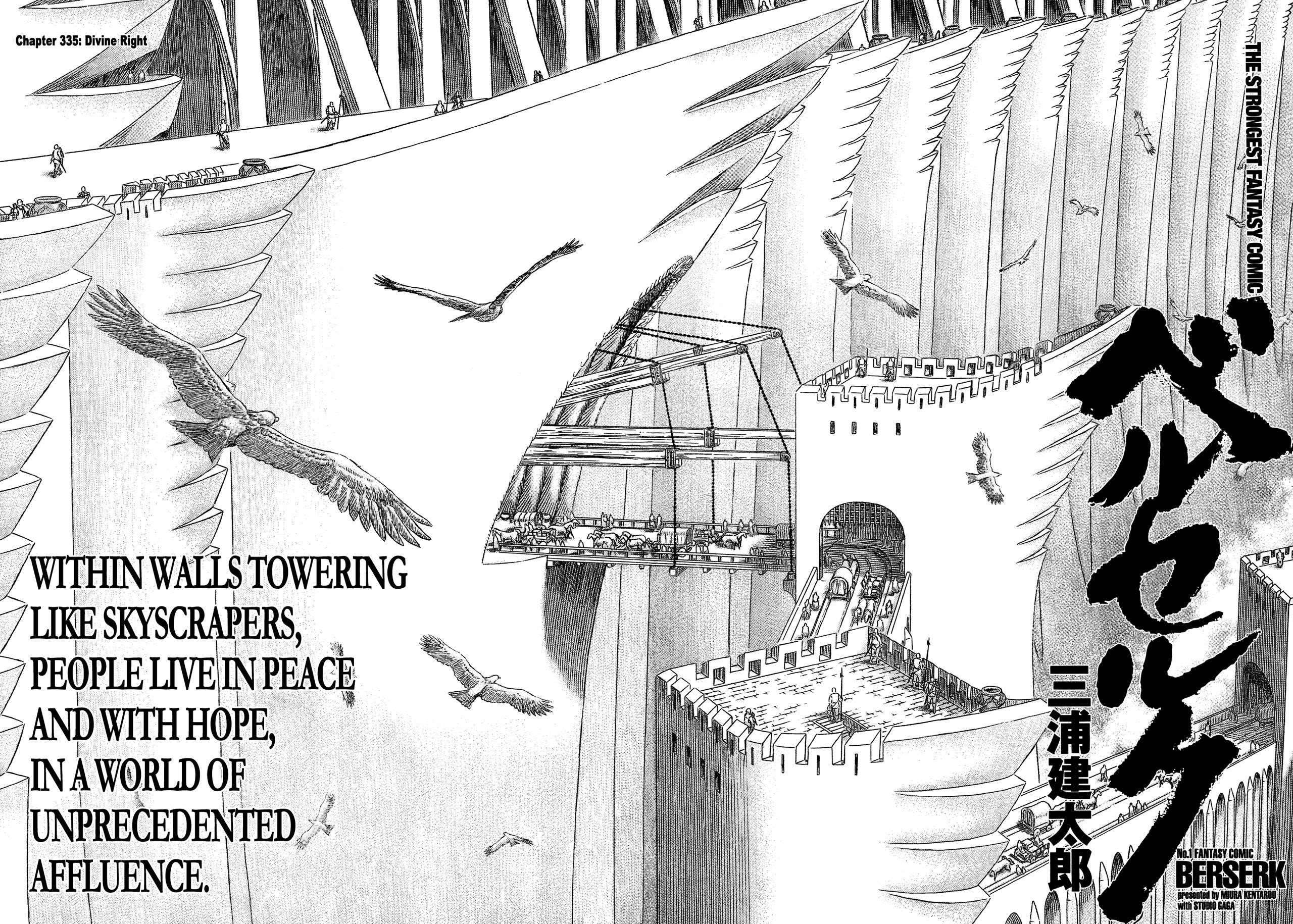 Chapter 335 (Image 2)