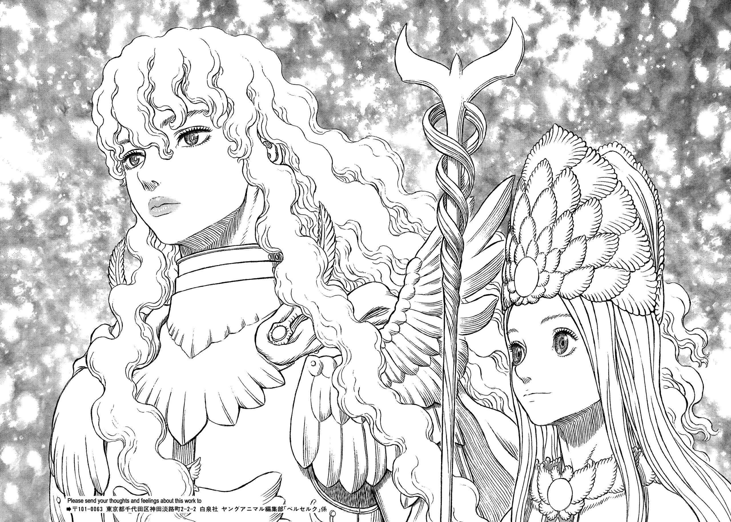 Chapter 335 (Image 9)